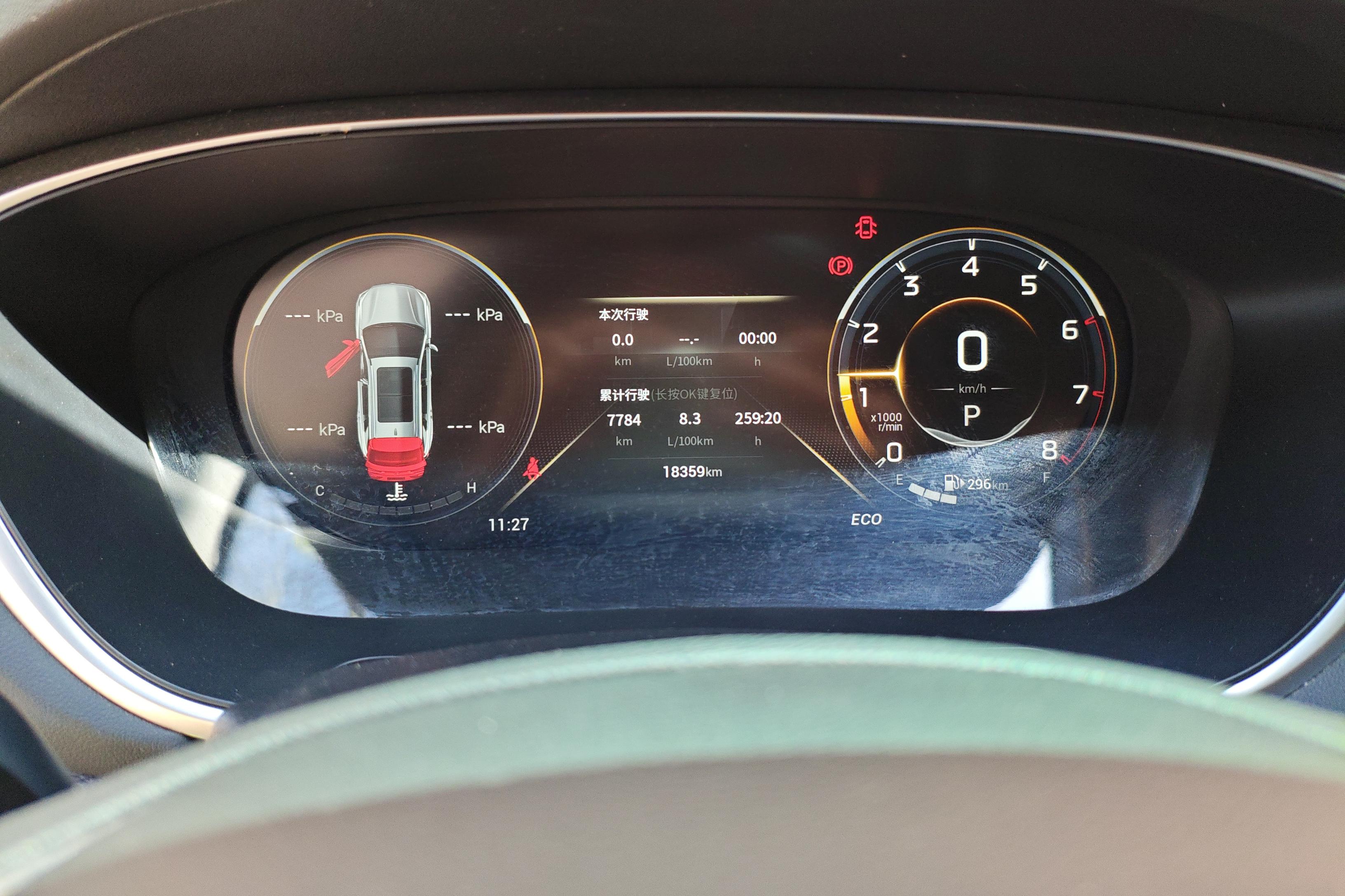 GAC Trumpchi GS4 PLUS 2022 car image #20