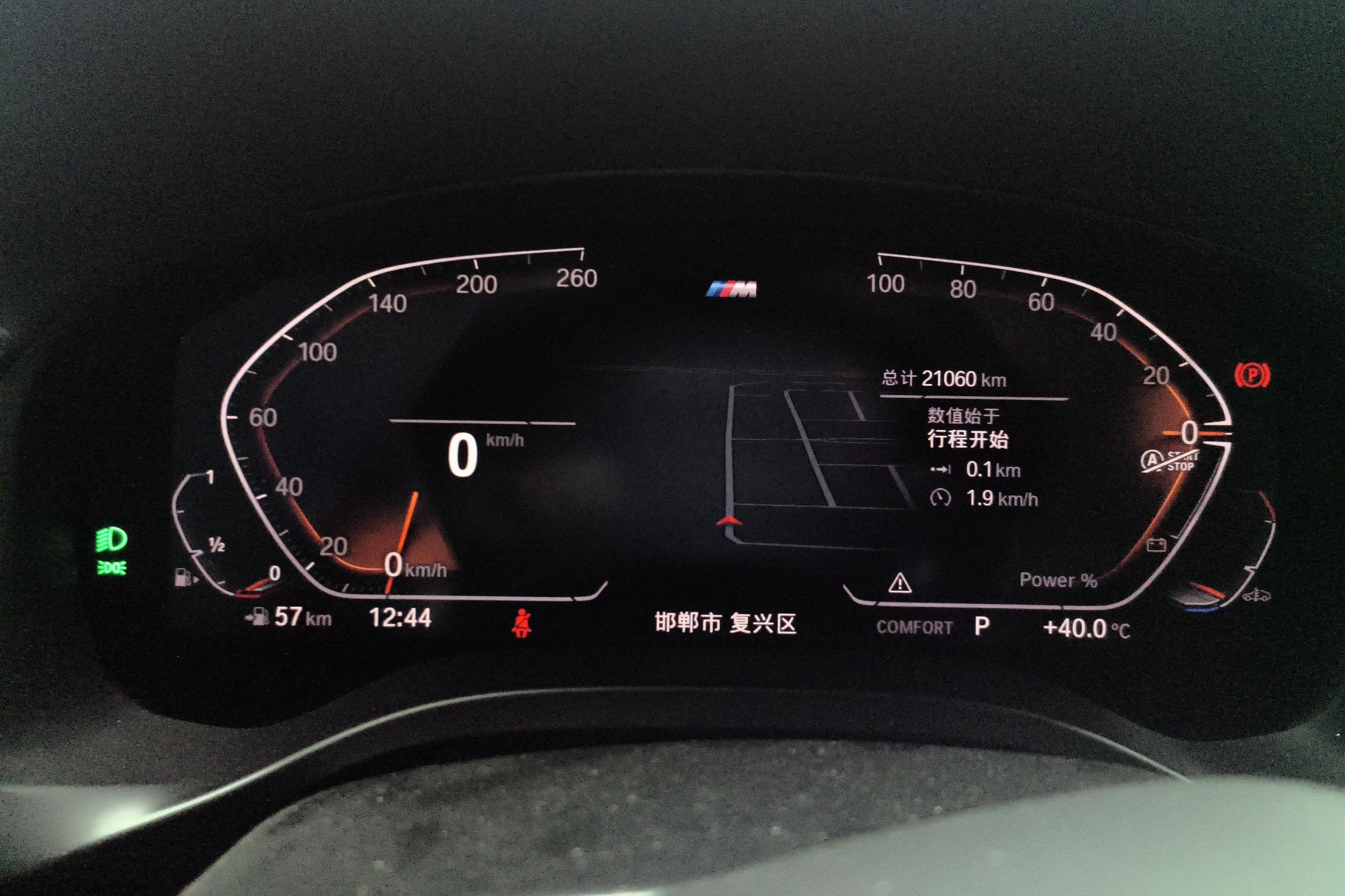 BMW X4 M40i 2023 #20 BMW X4 M40i 2023 car image #20