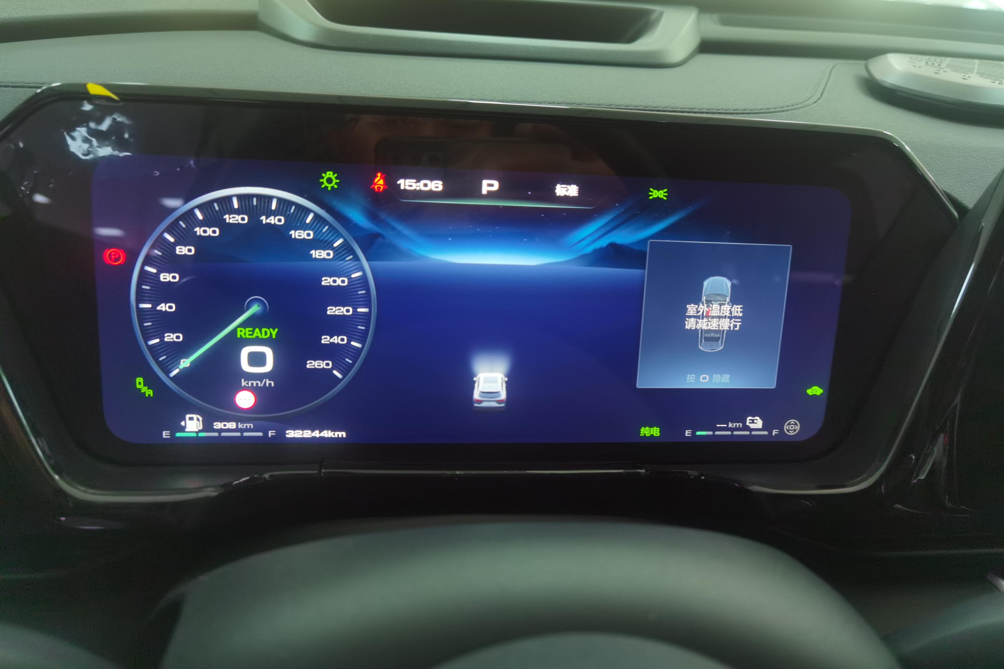 Haval Fierce Dragon MAX 2023 #20 Haval Fierce Dragon MAX 2023 car image #20