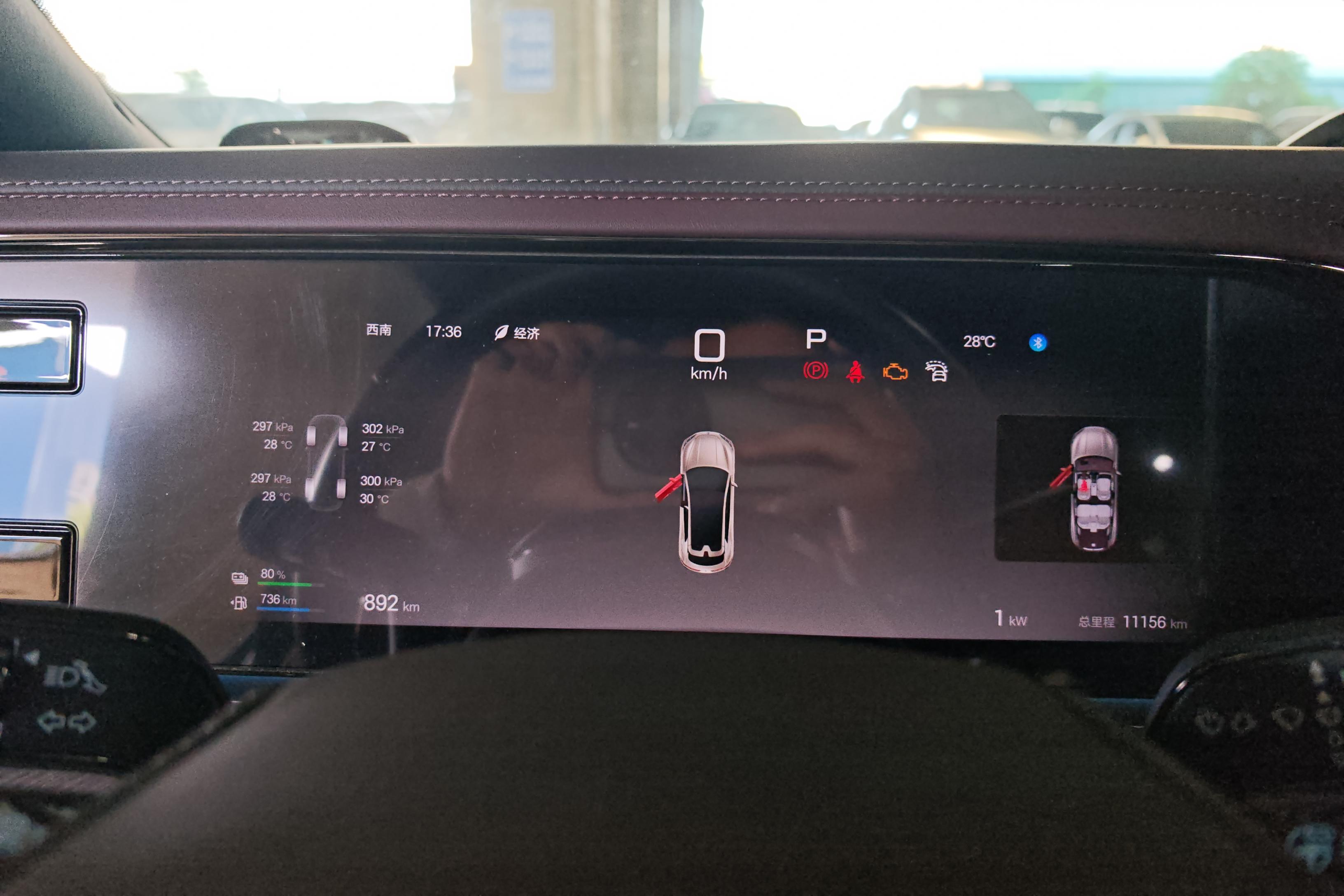 Denza Z9GT 2024 #20 Denza Z9GT 2024 car image #20