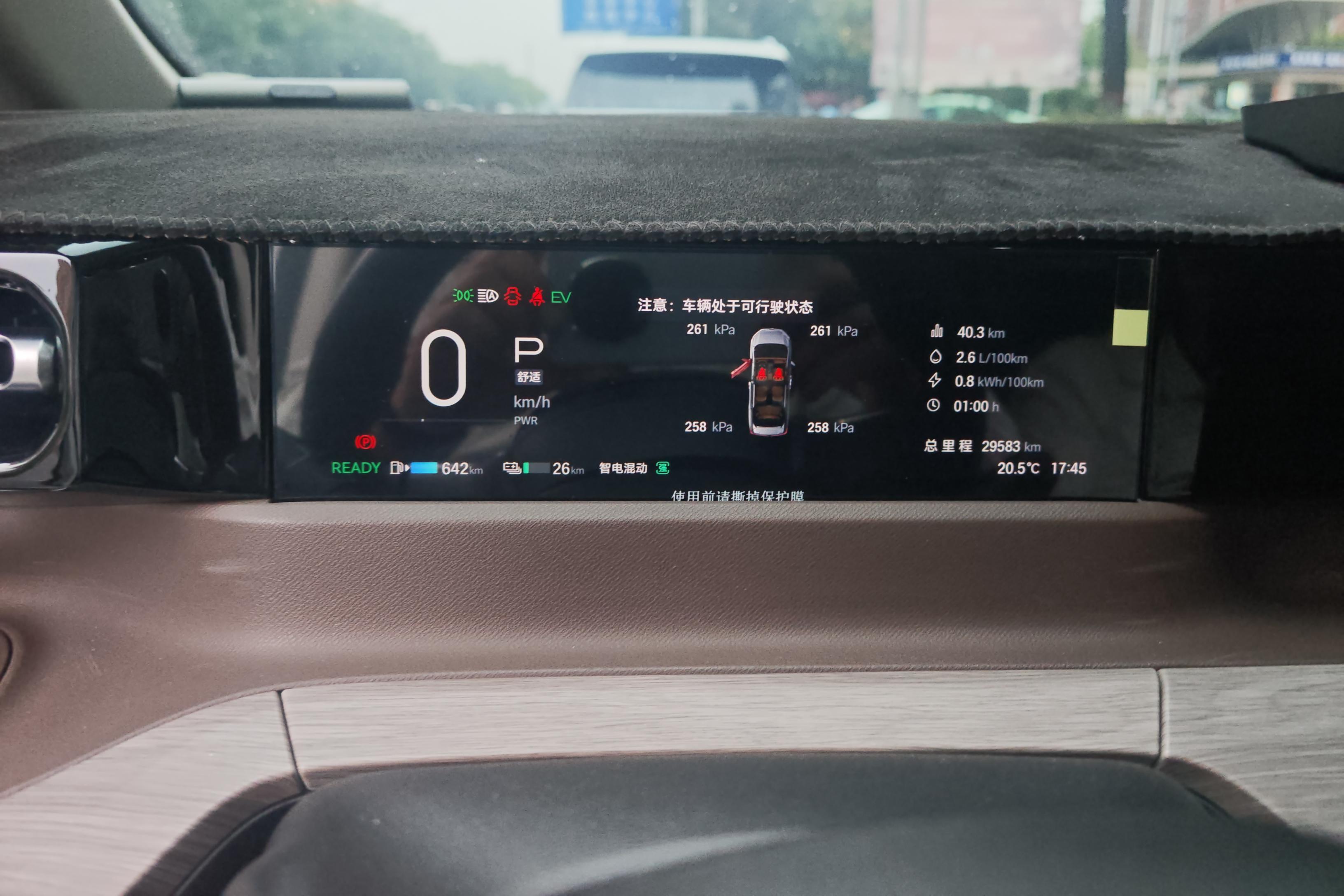 GAC Trumpchi E8 2024 imagem de carro #20