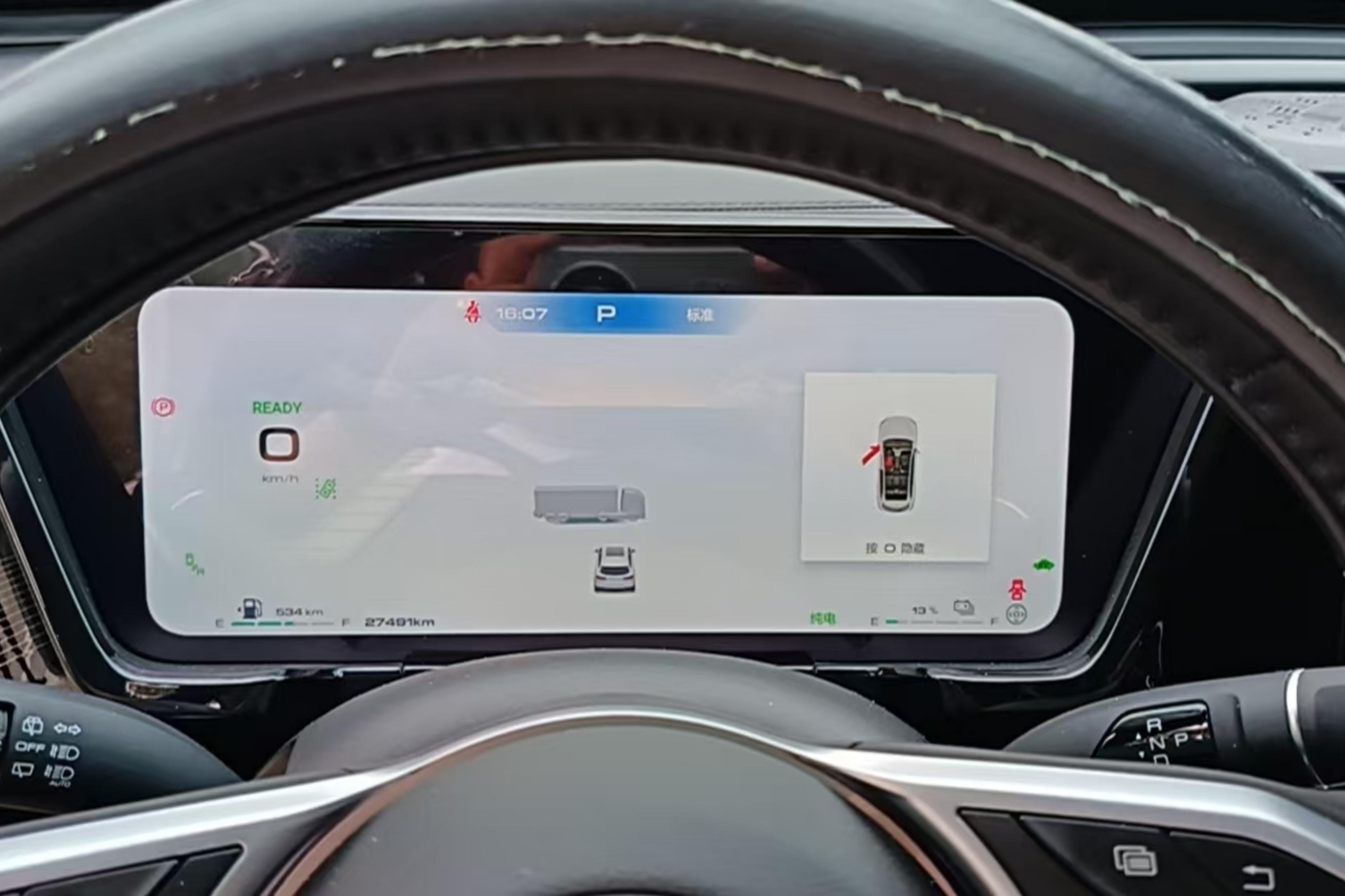 Haval Fierce Dragon MAX 2023 immagine di auto #20