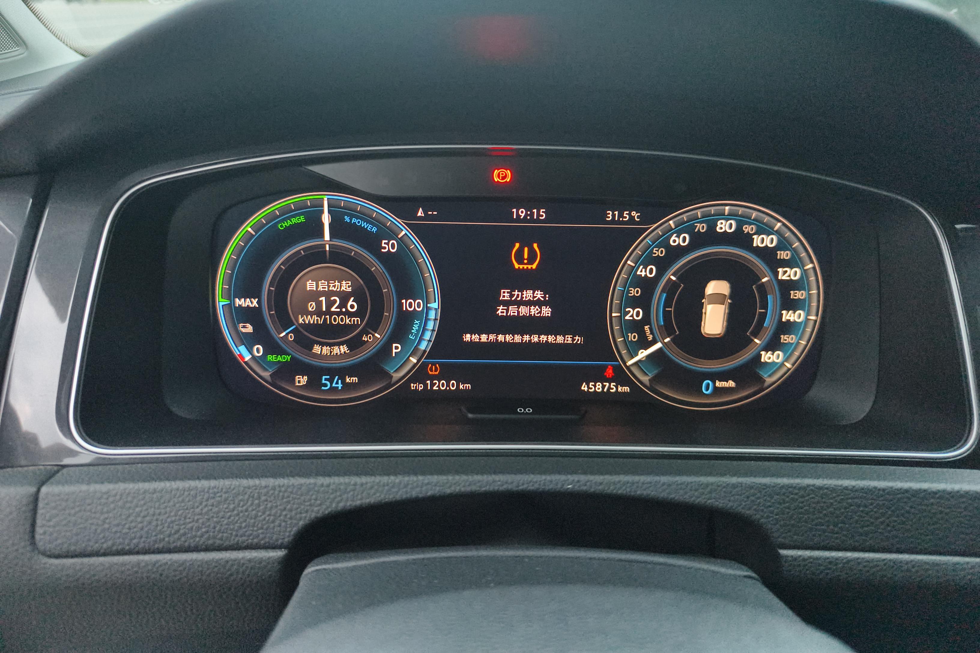 Volkswagen Gol 2020 immagine di auto #20