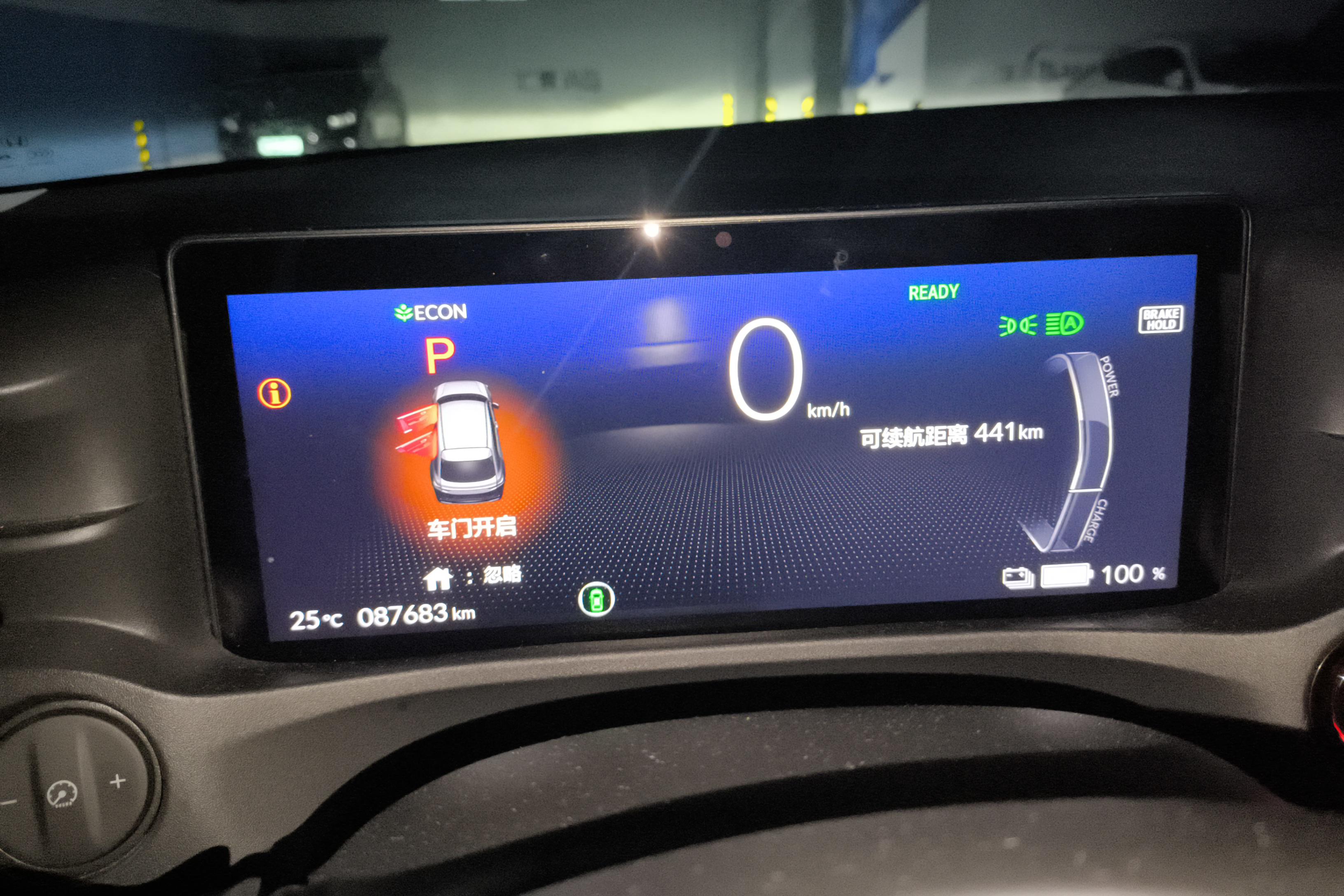 Honda e:NS1 2022 #20 Honda e:NS1 2022 صورة سيارة #20