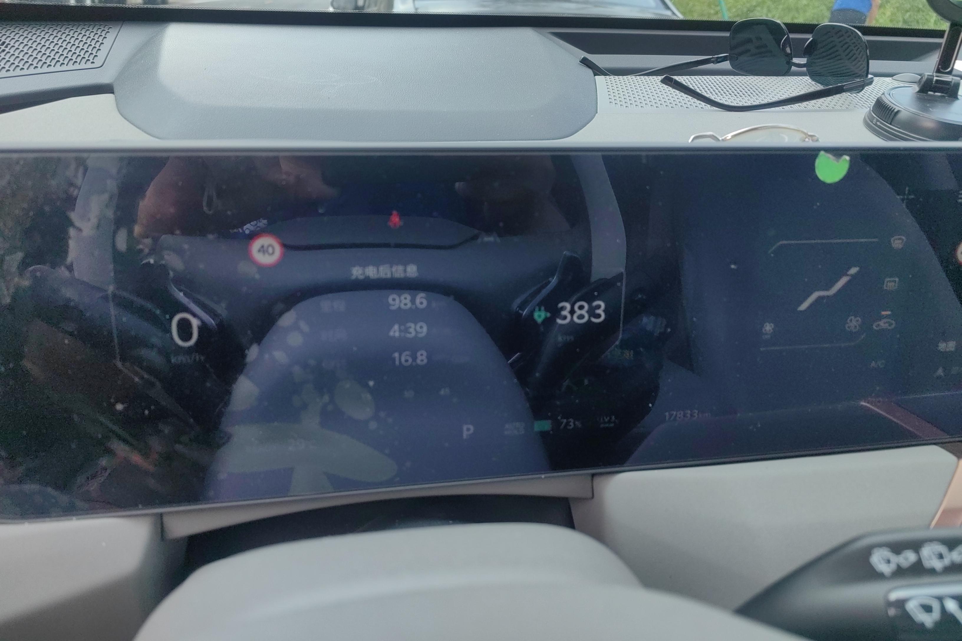 起亚 起亚EV5 2023 汽车图片 #20