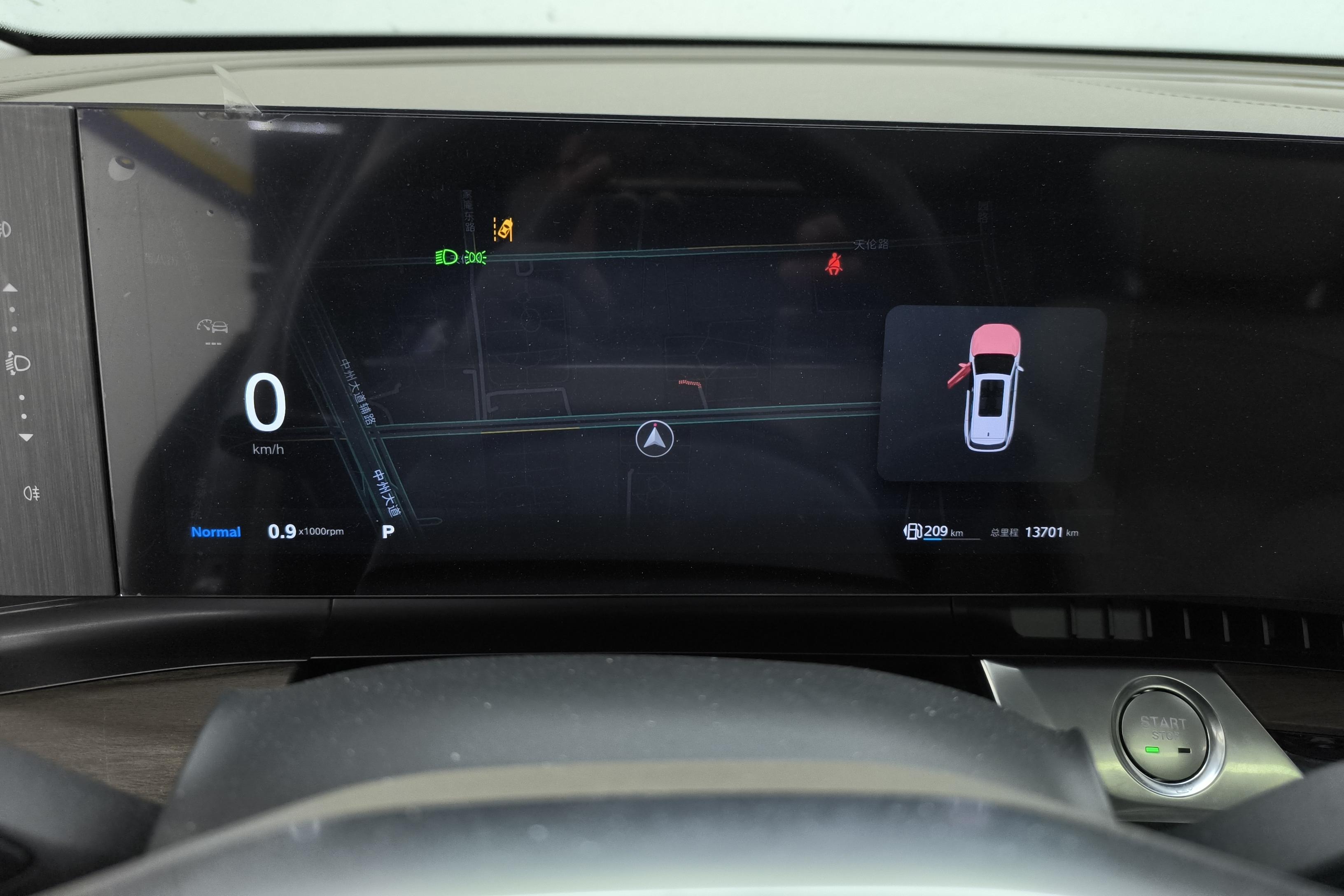 Roewe RX9 2023 image de voiture #20