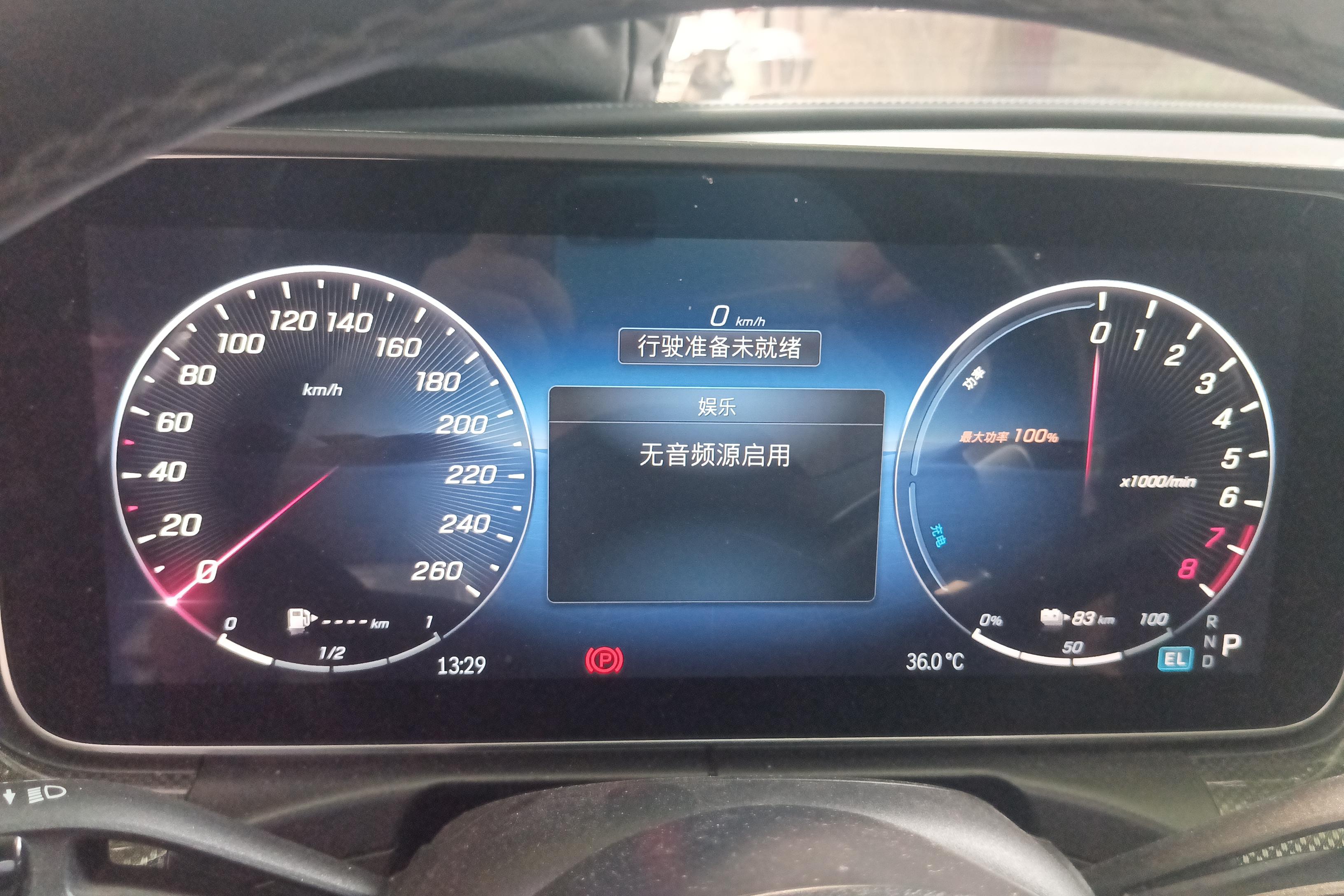 Mercedes-Benz C Class New Energy 2022 #20 Mercedes-Benz C Class New Energy 2022 car image #20