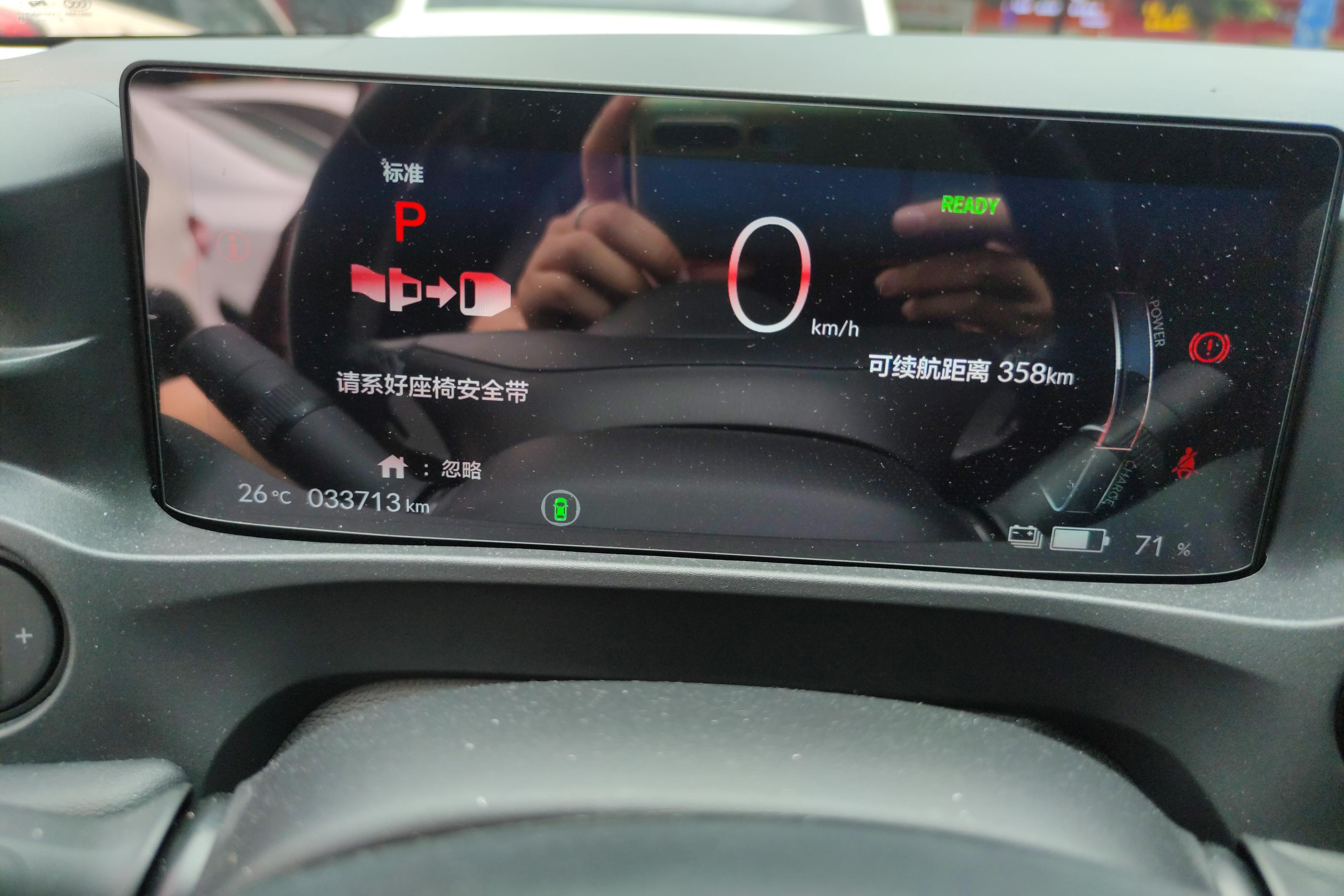 Honda e:NS1 2023 #20 Honda e:NS1 2023 صورة سيارة #20