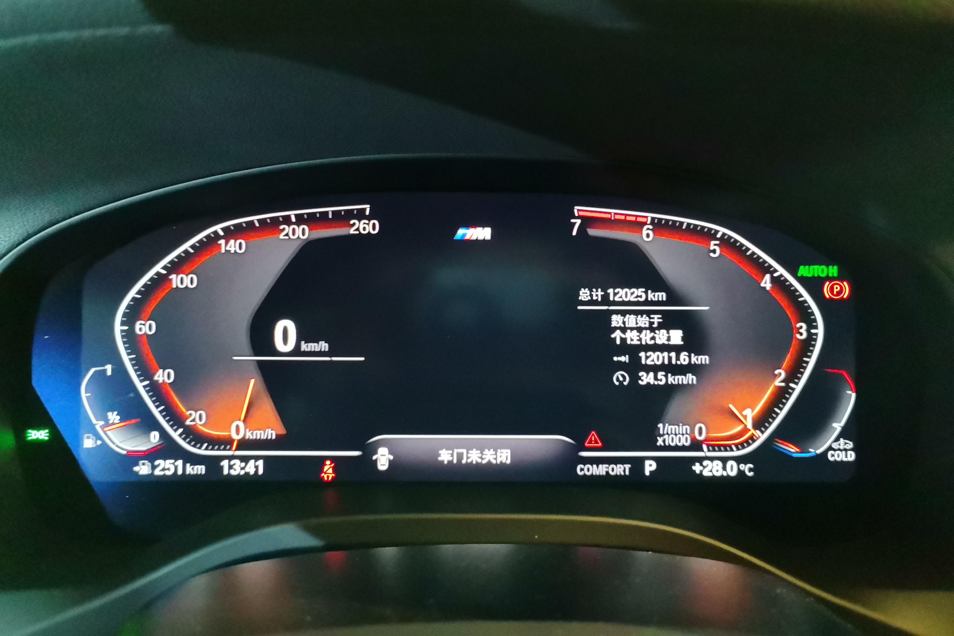 BMW X4 M40i 2024 #20 BMW X4 M40i 2024 car image #20