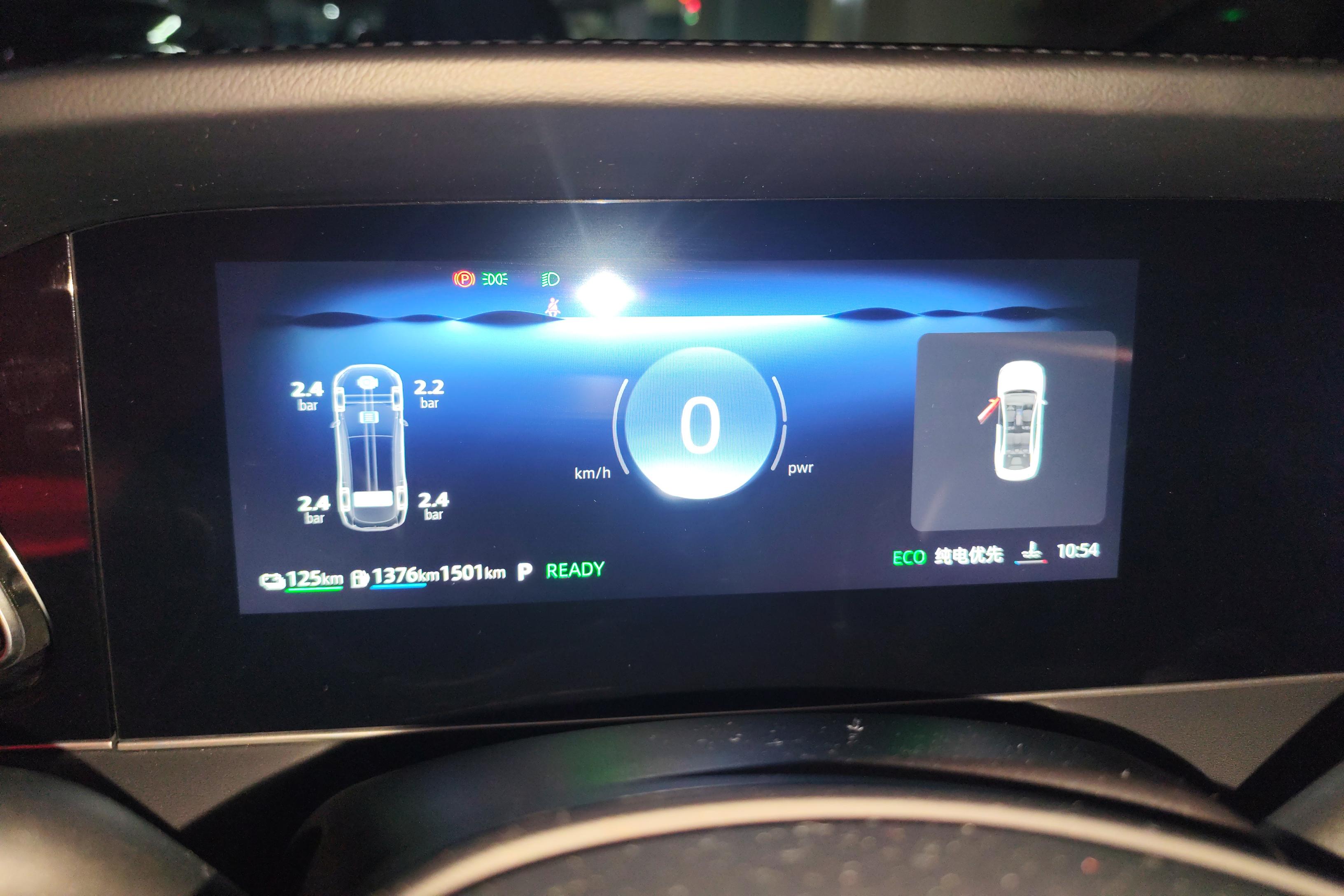 荣威 荣威D7 2025 汽车图片 #20