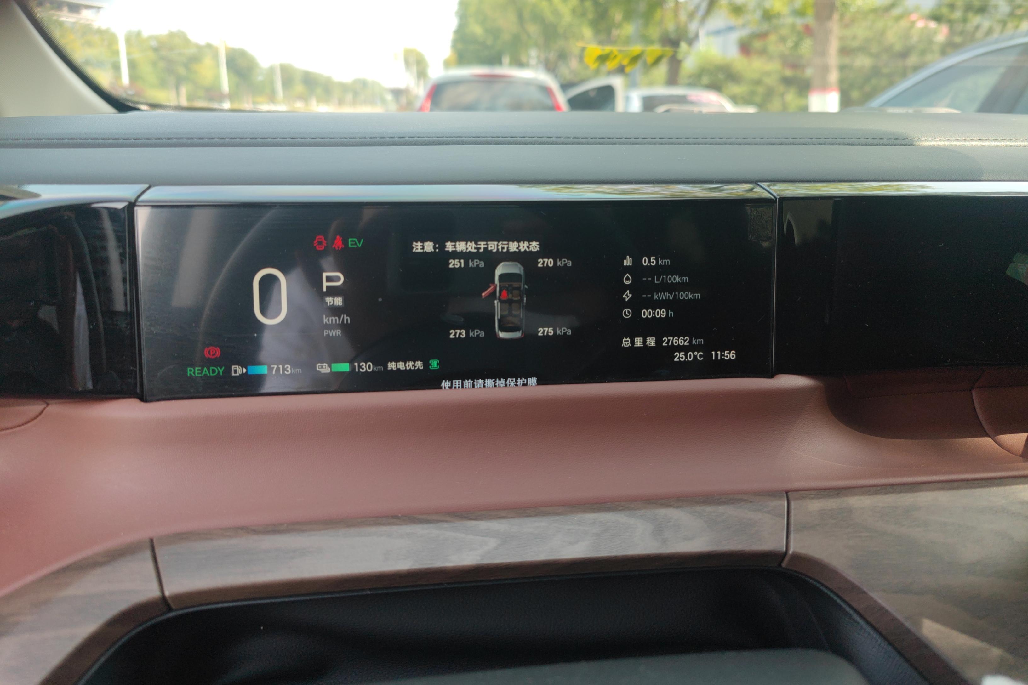 GAC Trumpchi E8 2024 imagem de carro #20