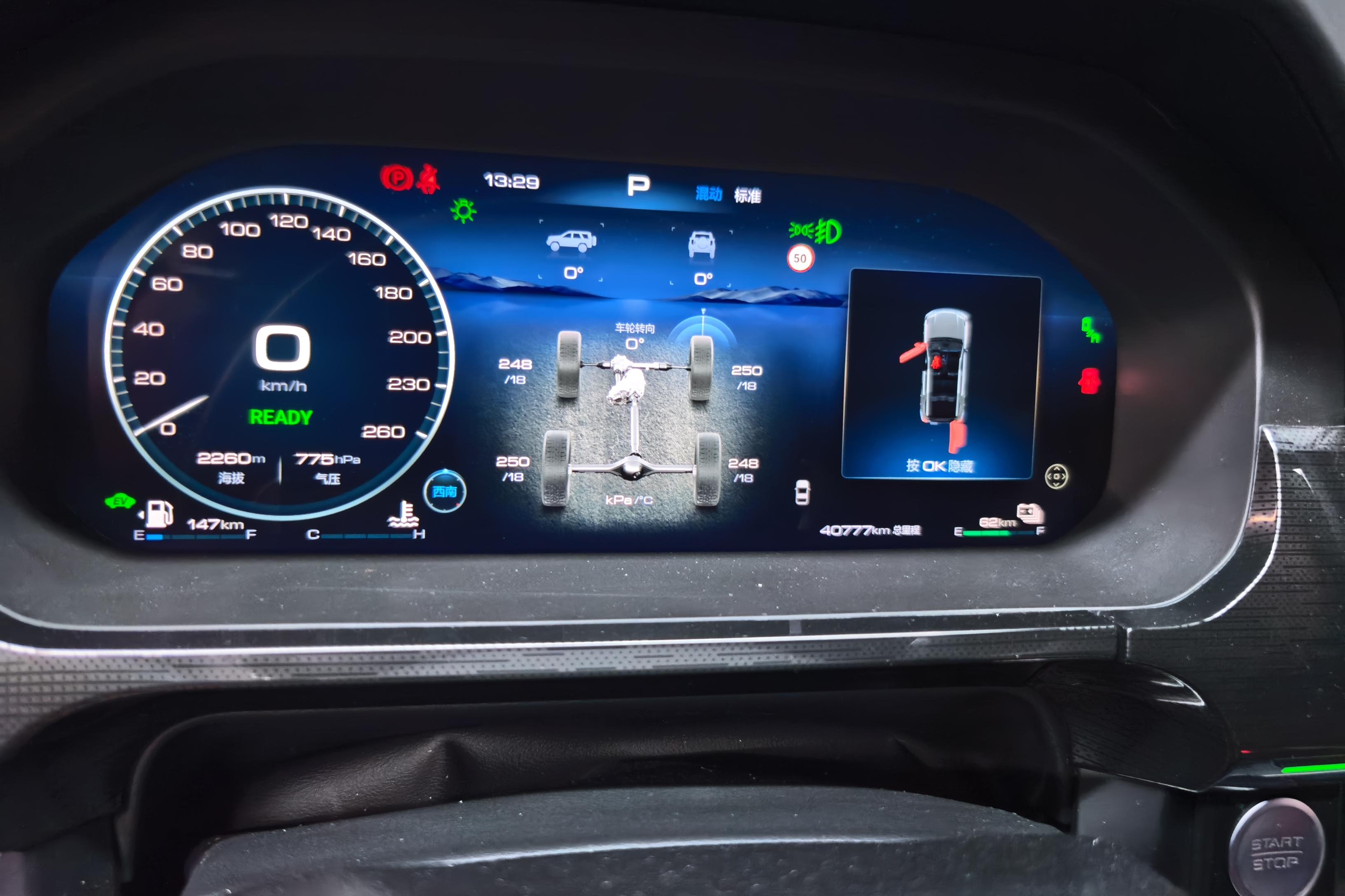 Tank 400 2023 car image #20