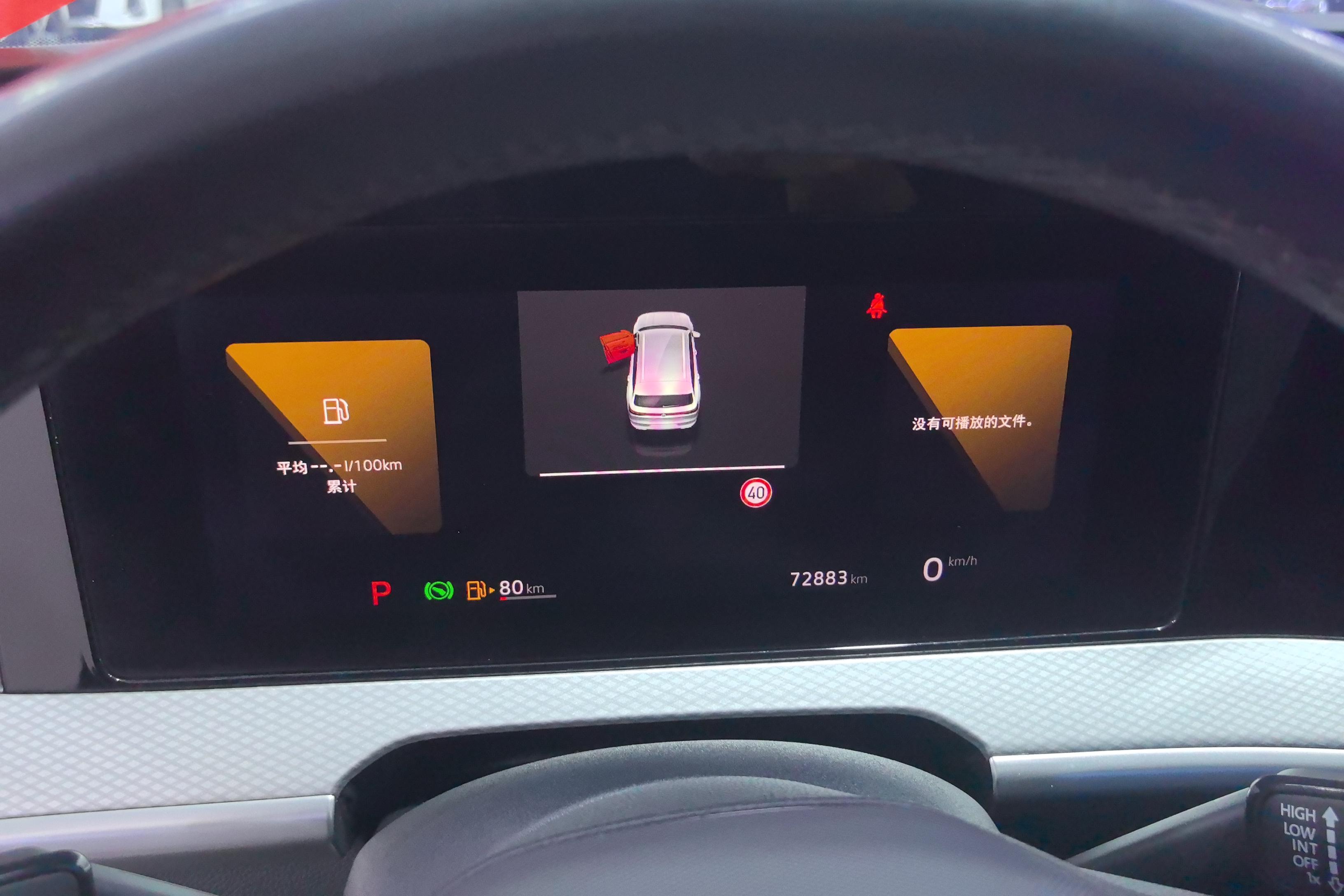 Volkswagen Tavendor 2023 #20 Volkswagen Tavendor 2023 car image #20