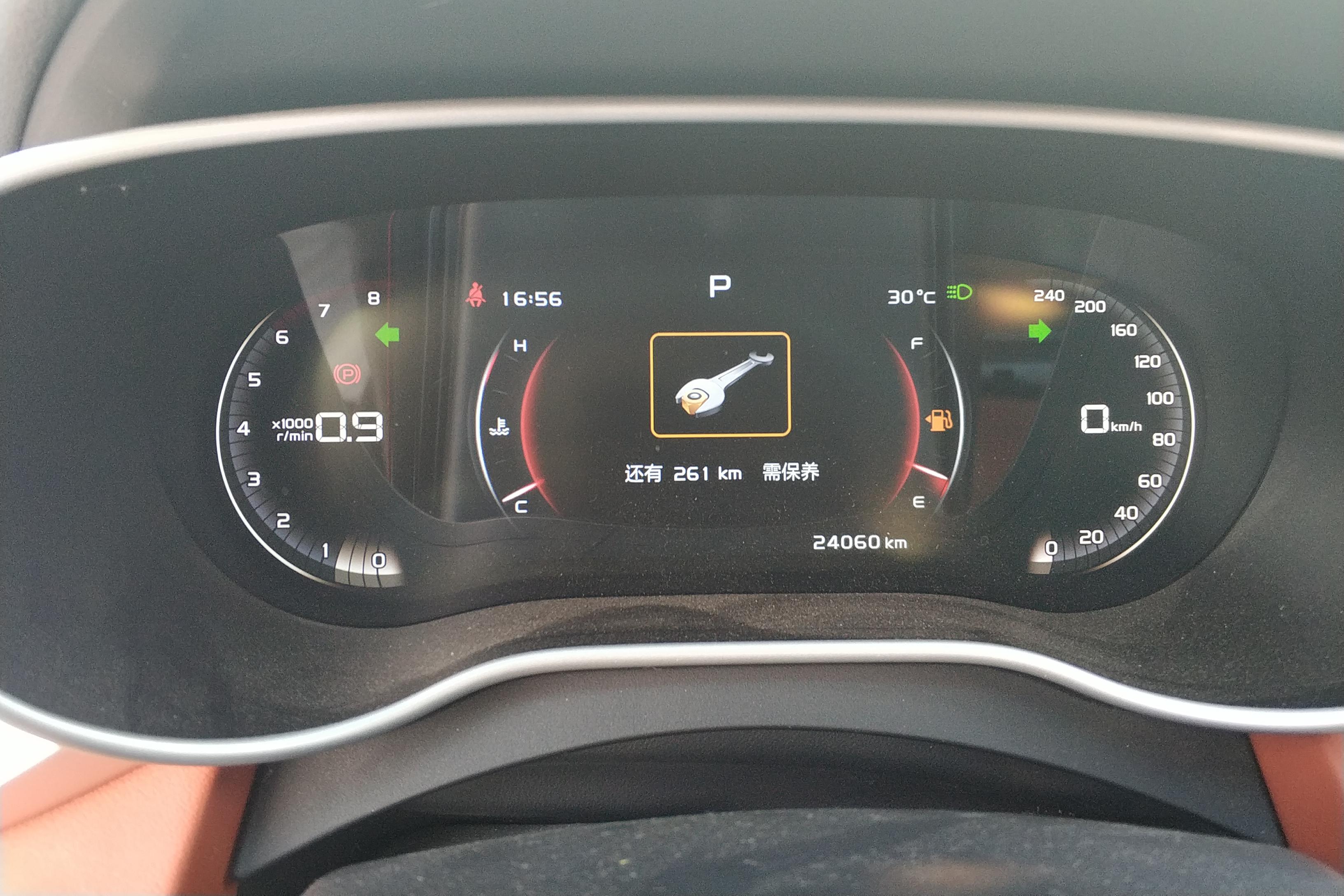 GEELY Vision S1 2018 car image #20