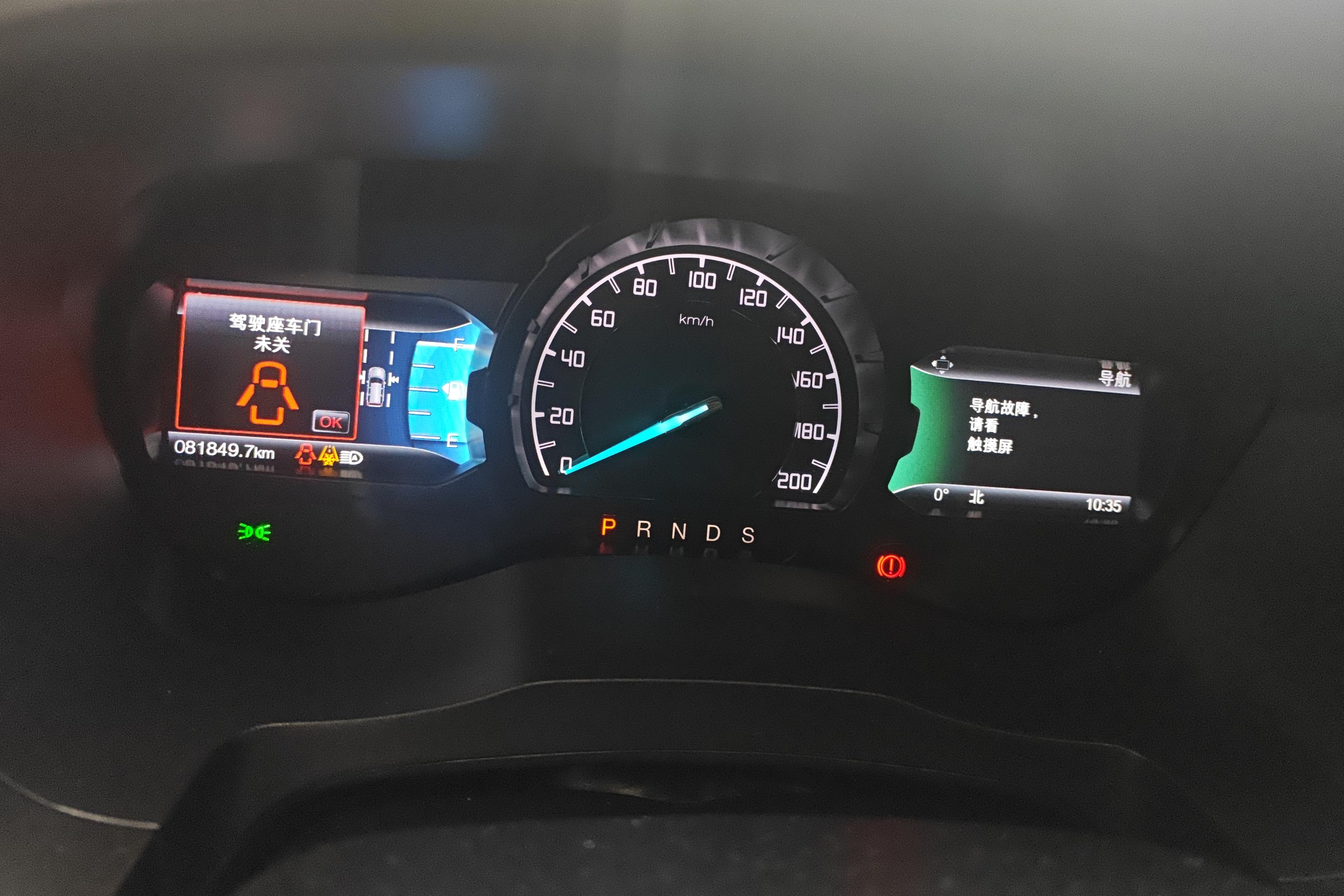 福特 撼路者 2016 汽车图片 #20