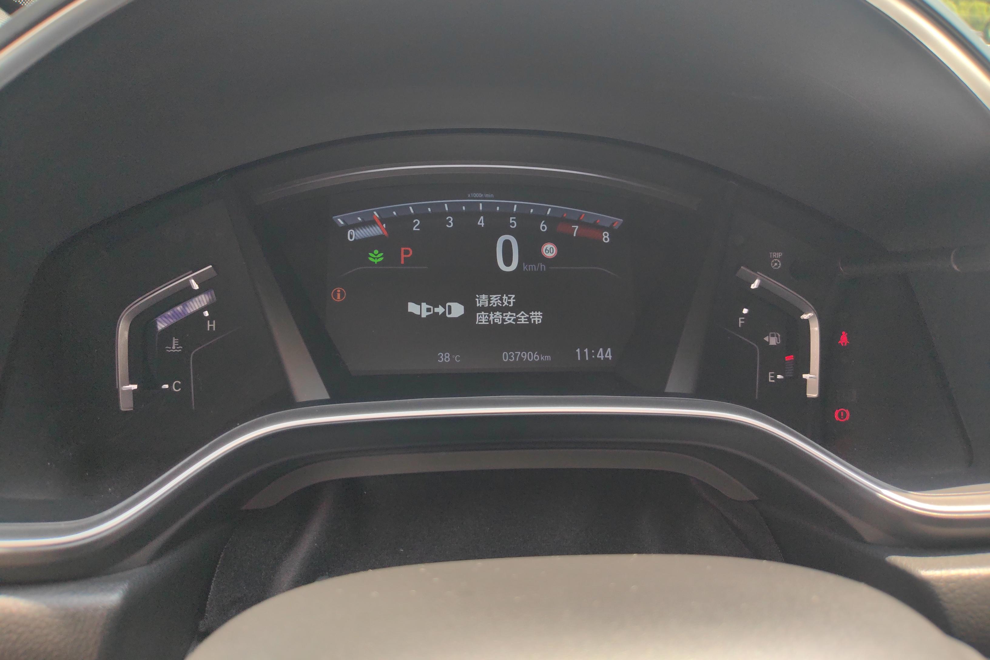 Honda Breeze 2020 #20 Honda Breeze 2020 car image #20