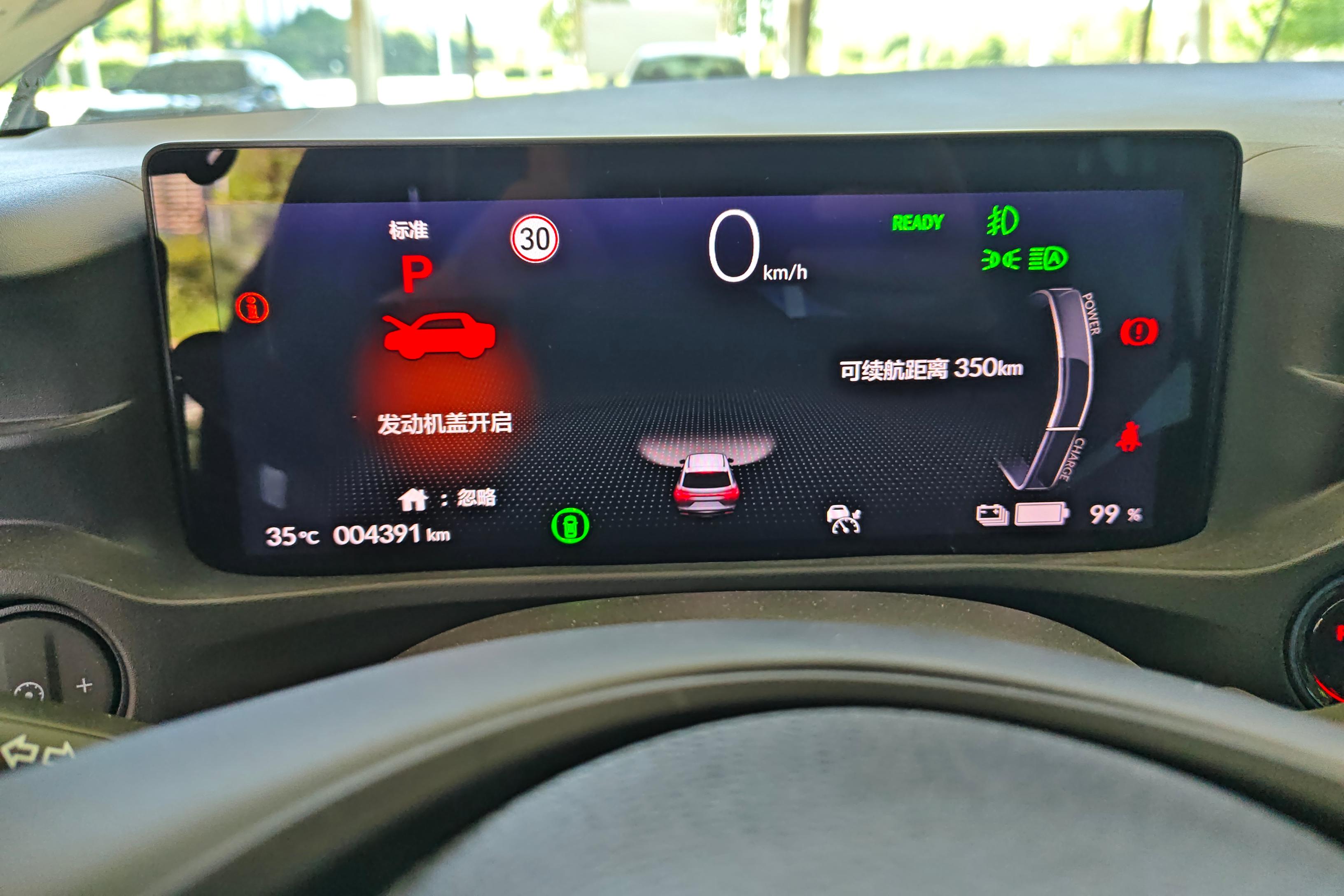 Honda e:NS1 2024 #20 Honda e:NS1 2024 car image #20