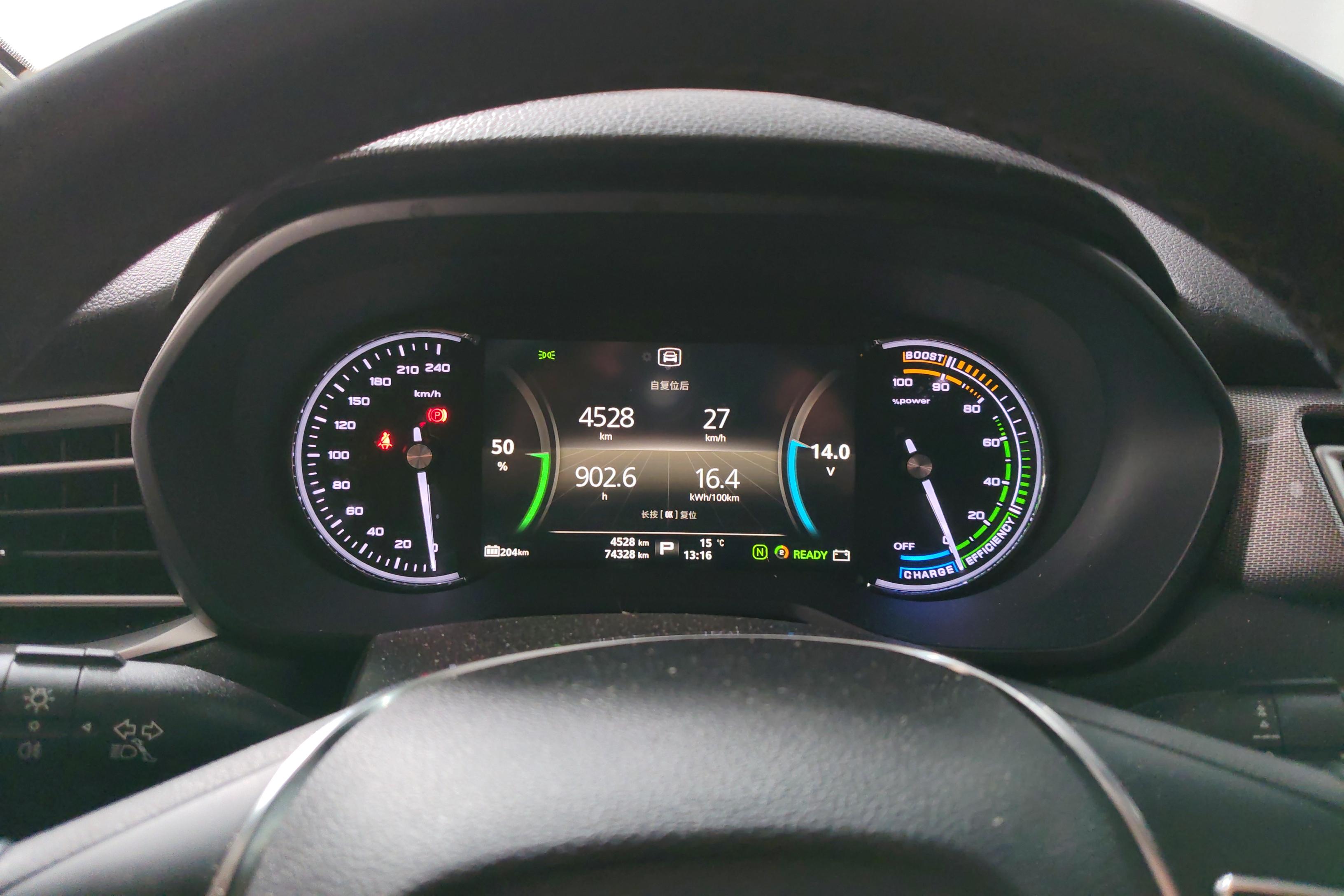 荣威 荣威Ei5 2019 汽车图片 #20