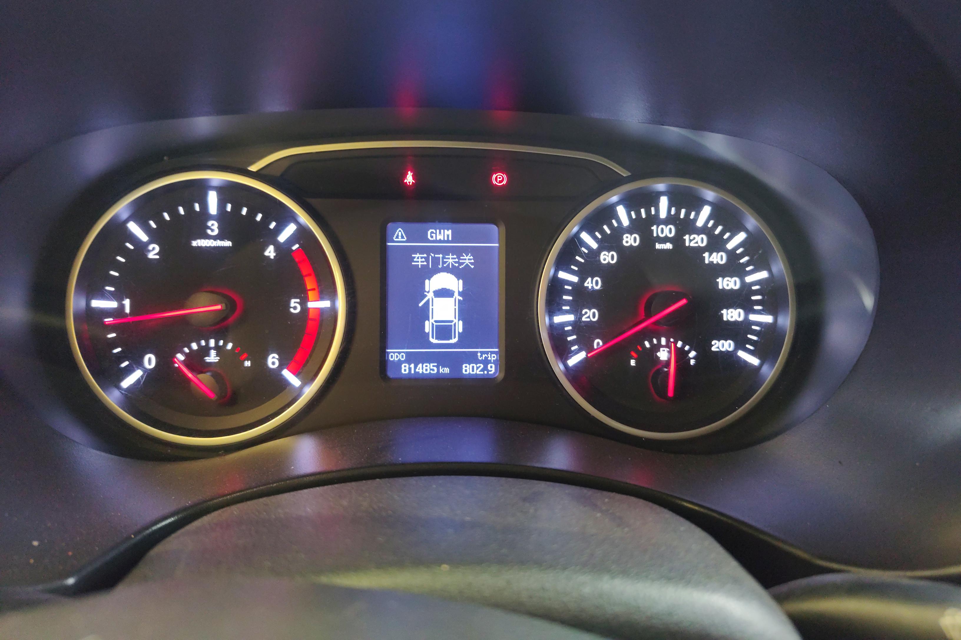 Great Wall Wingle 7 2020 car image #20