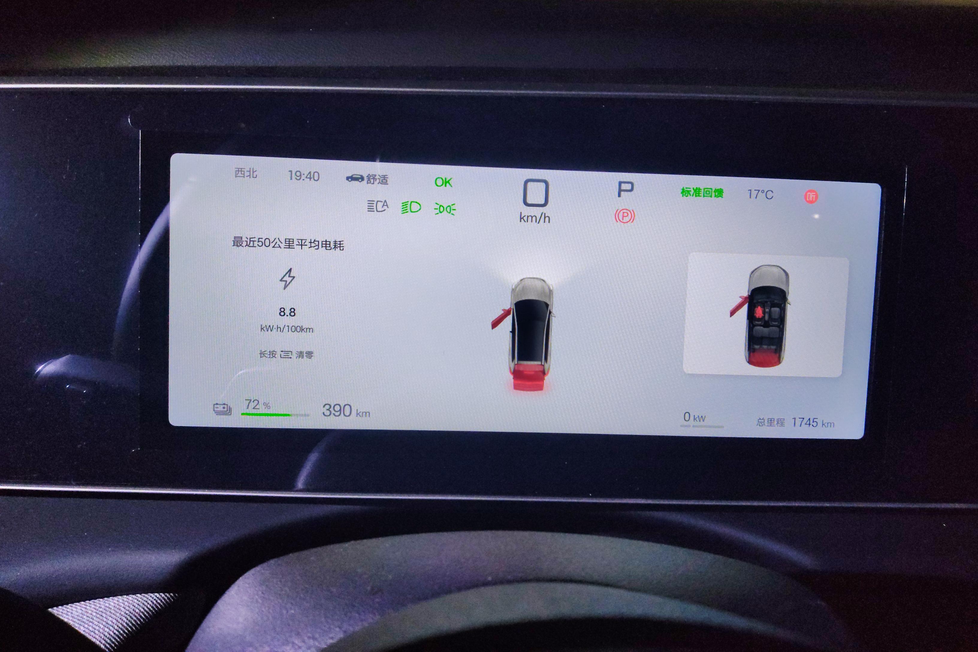 BYD Sea Lion 05 EV 2025 car image #20