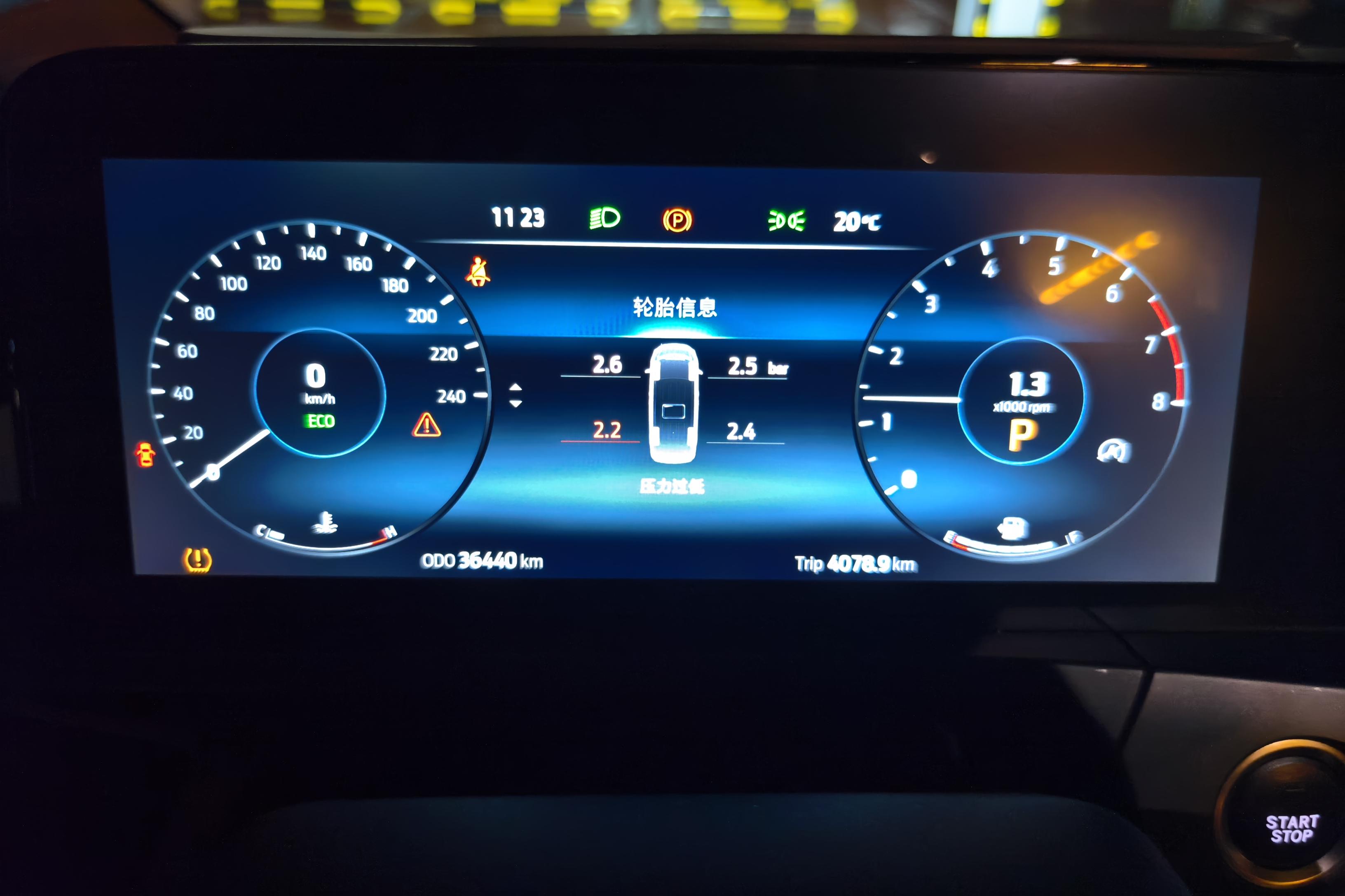 Ford Tourneo 2023 car image #20