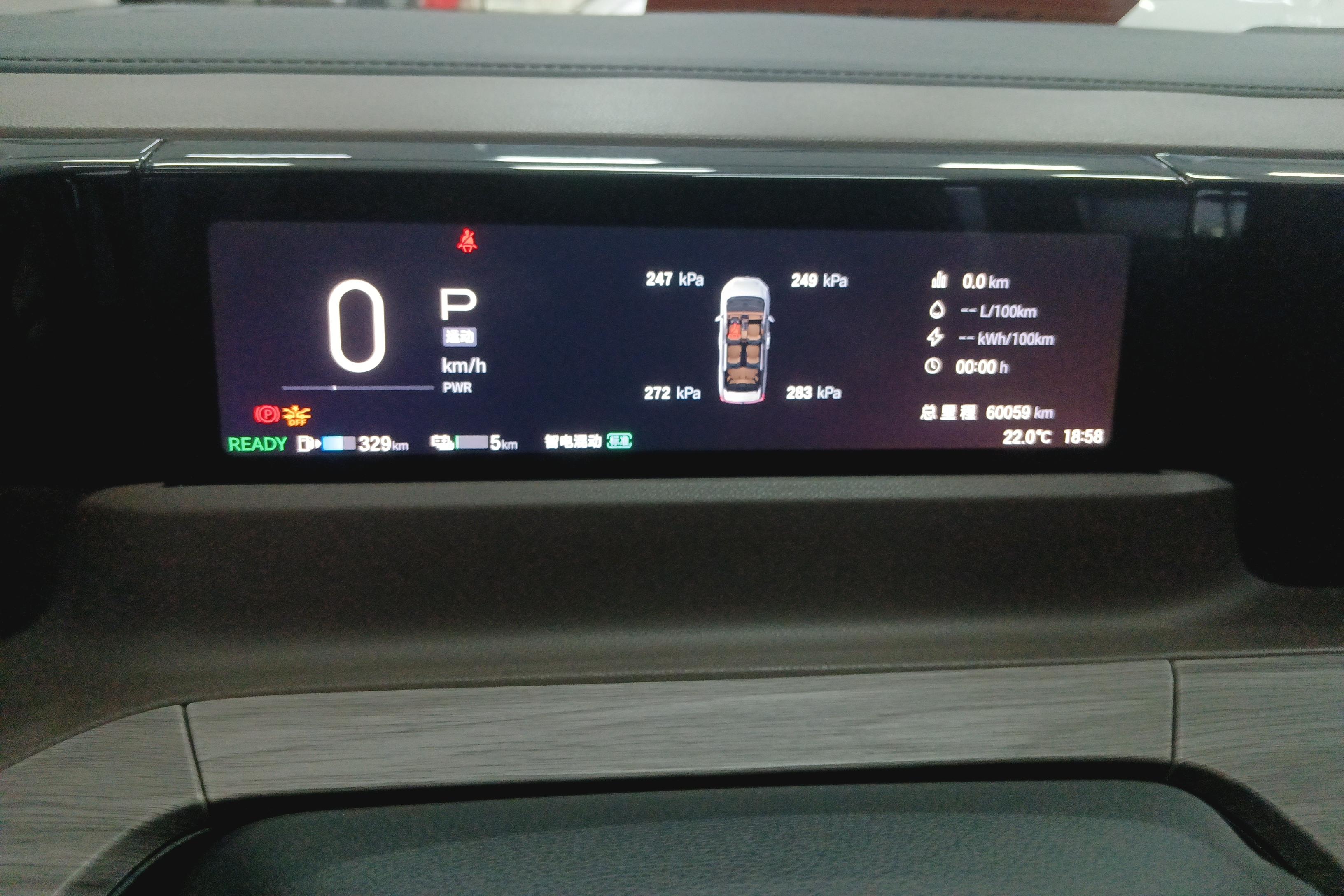 GAC Trumpchi E8 2023 imagem de carro #20