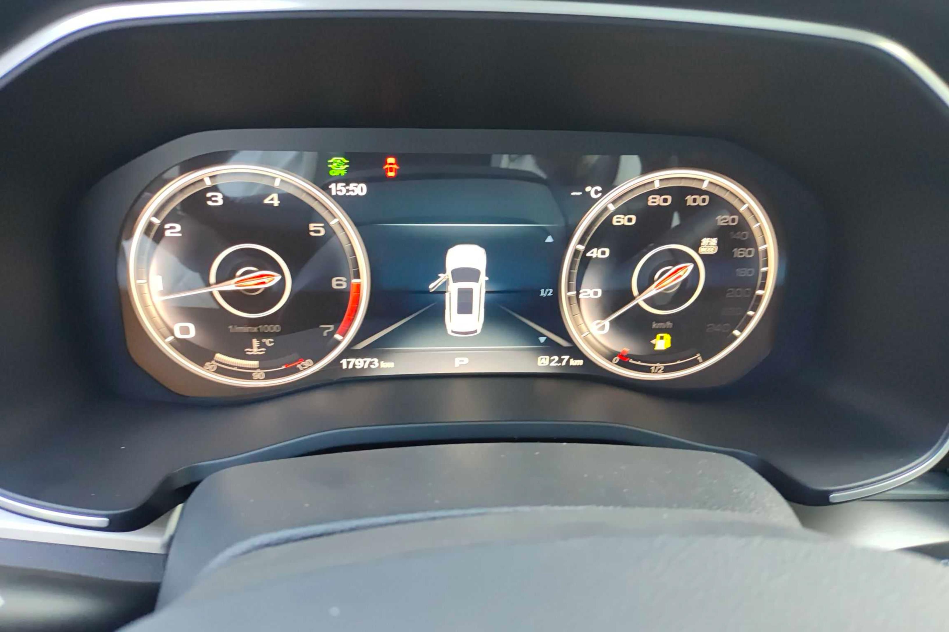 HongQi HS7 2023 car image #20