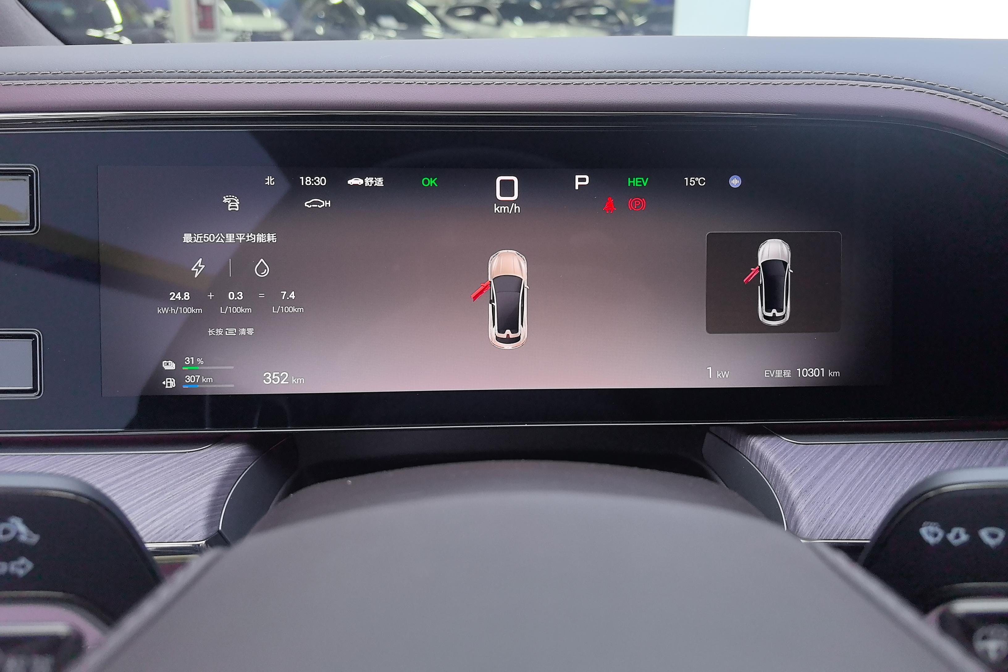 Denza Z9GT 2024 #20 Denza Z9GT 2024 immagine di auto #20