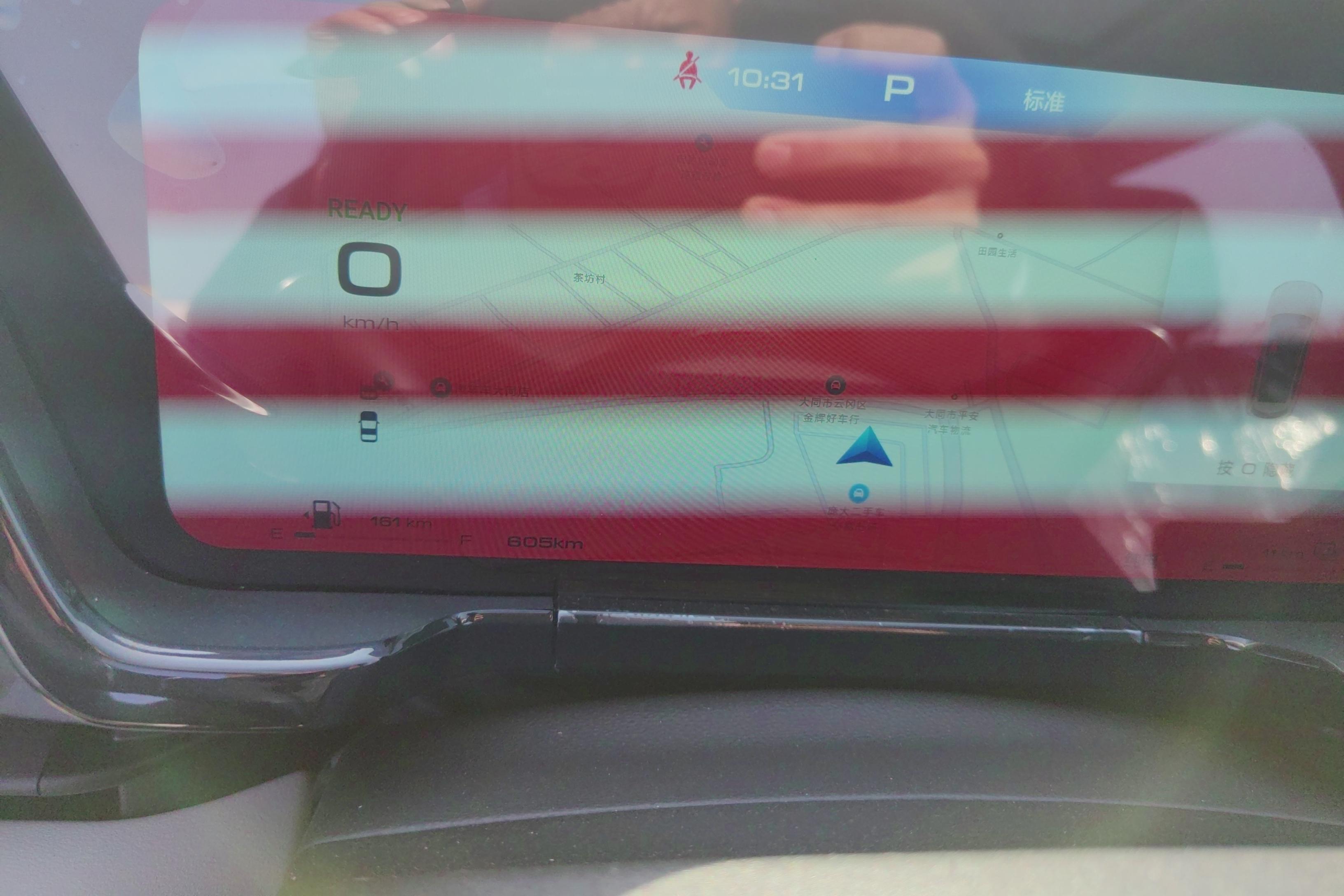 Haval Fierce Dragon MAX 2025 #20 Haval Fierce Dragon MAX 2025 car image #20