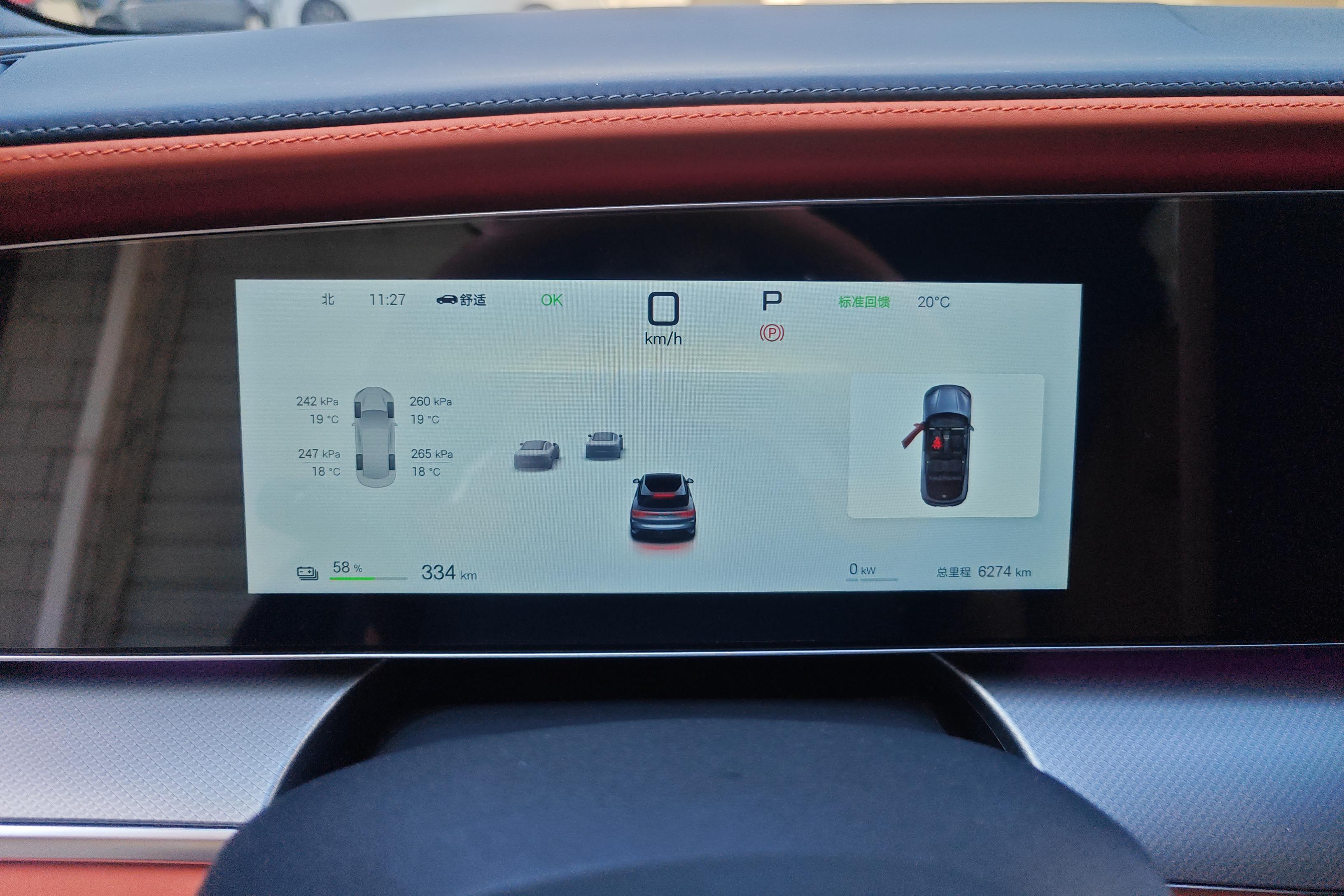 BYD Sea Lion 07 EV 2024 #20 BYD Sea Lion 07 EV 2024 car image #20