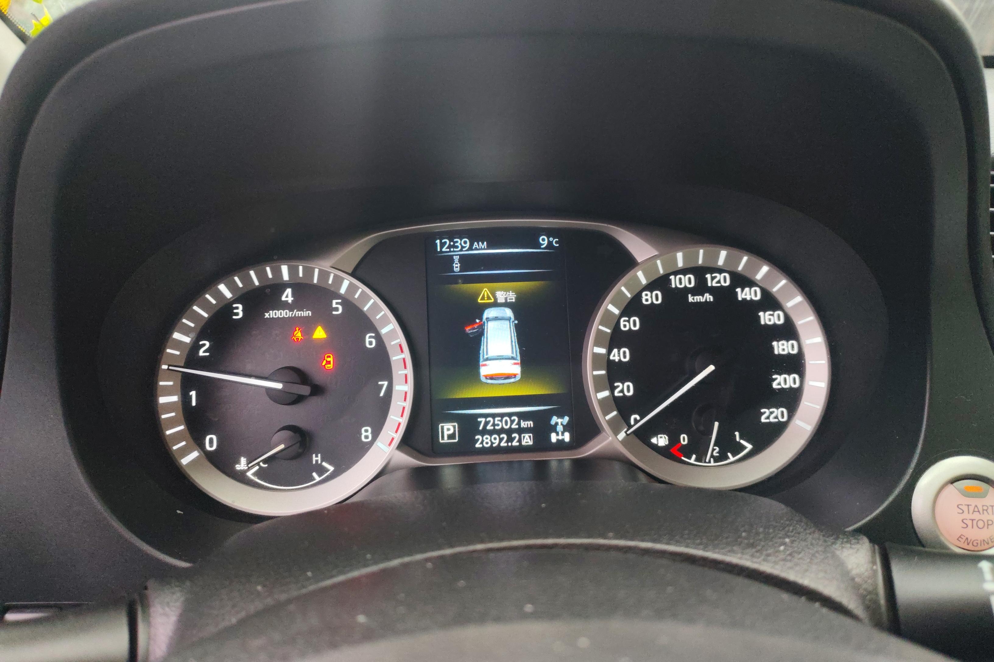 日产 途达 2019 汽车图片 #20