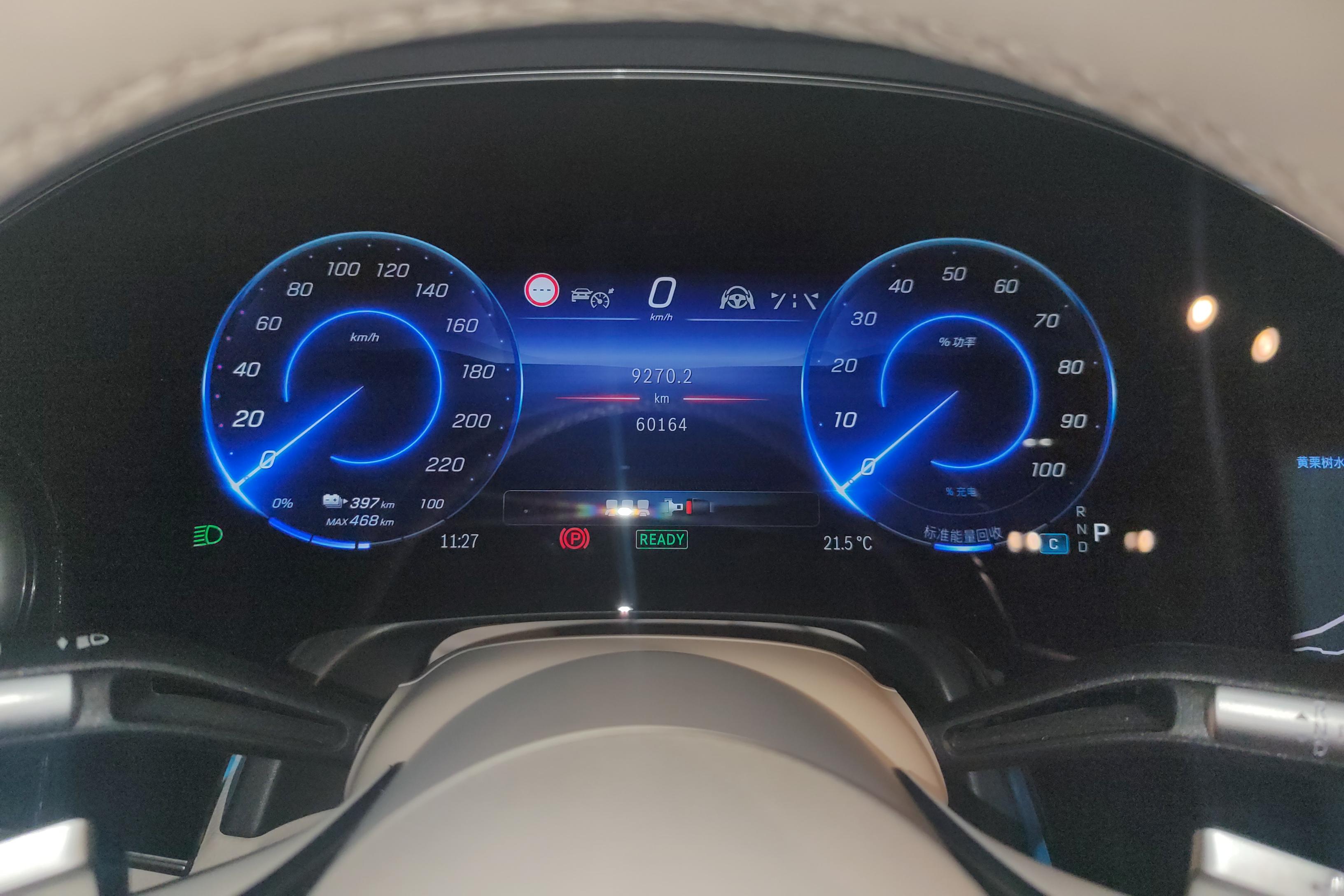 Mercedes-Benz EQS SUV 2022 car image #20