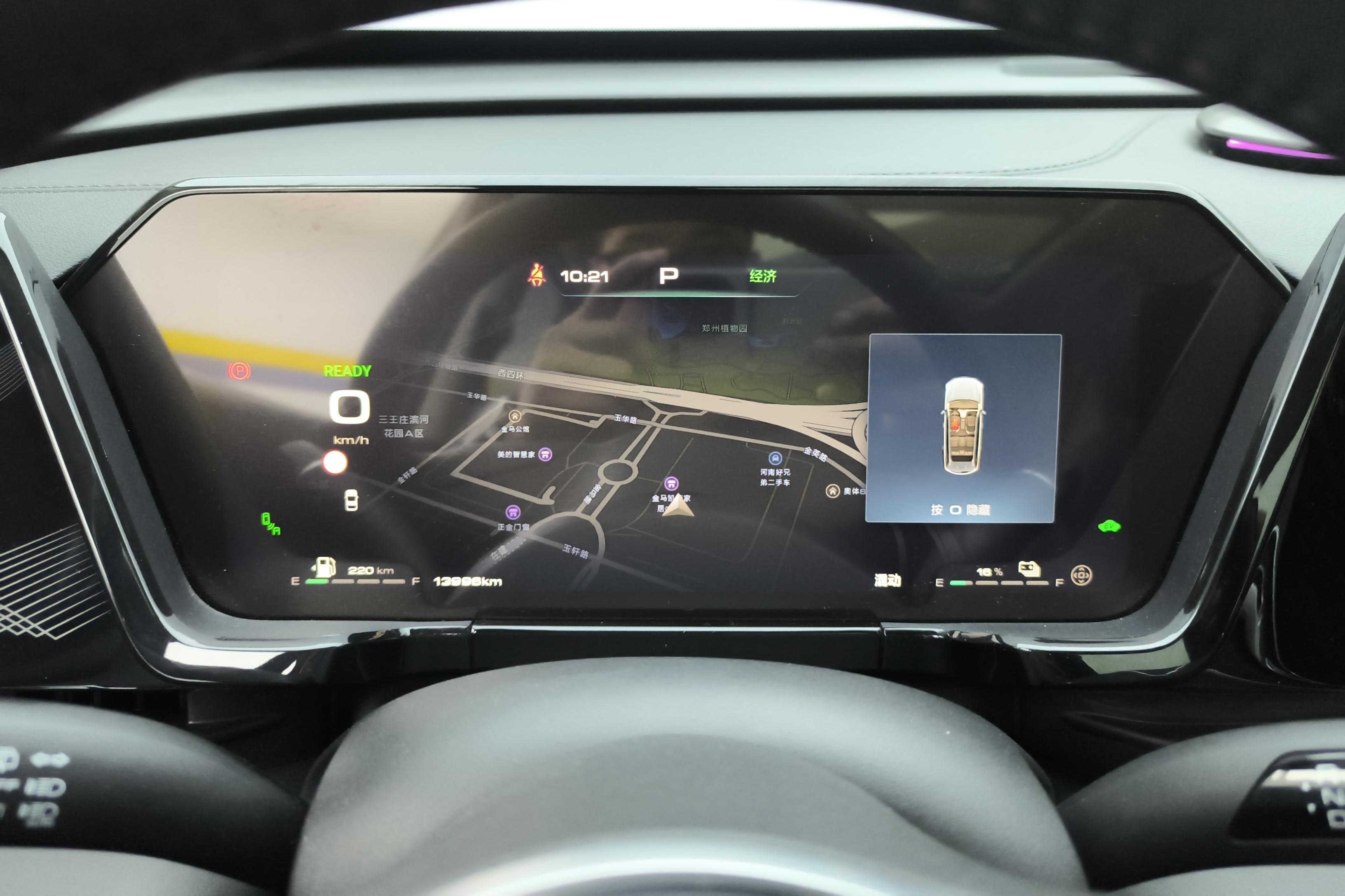 Haval Fierce Dragon MAX 2024 #20 Haval Fierce Dragon MAX 2024 car image #20