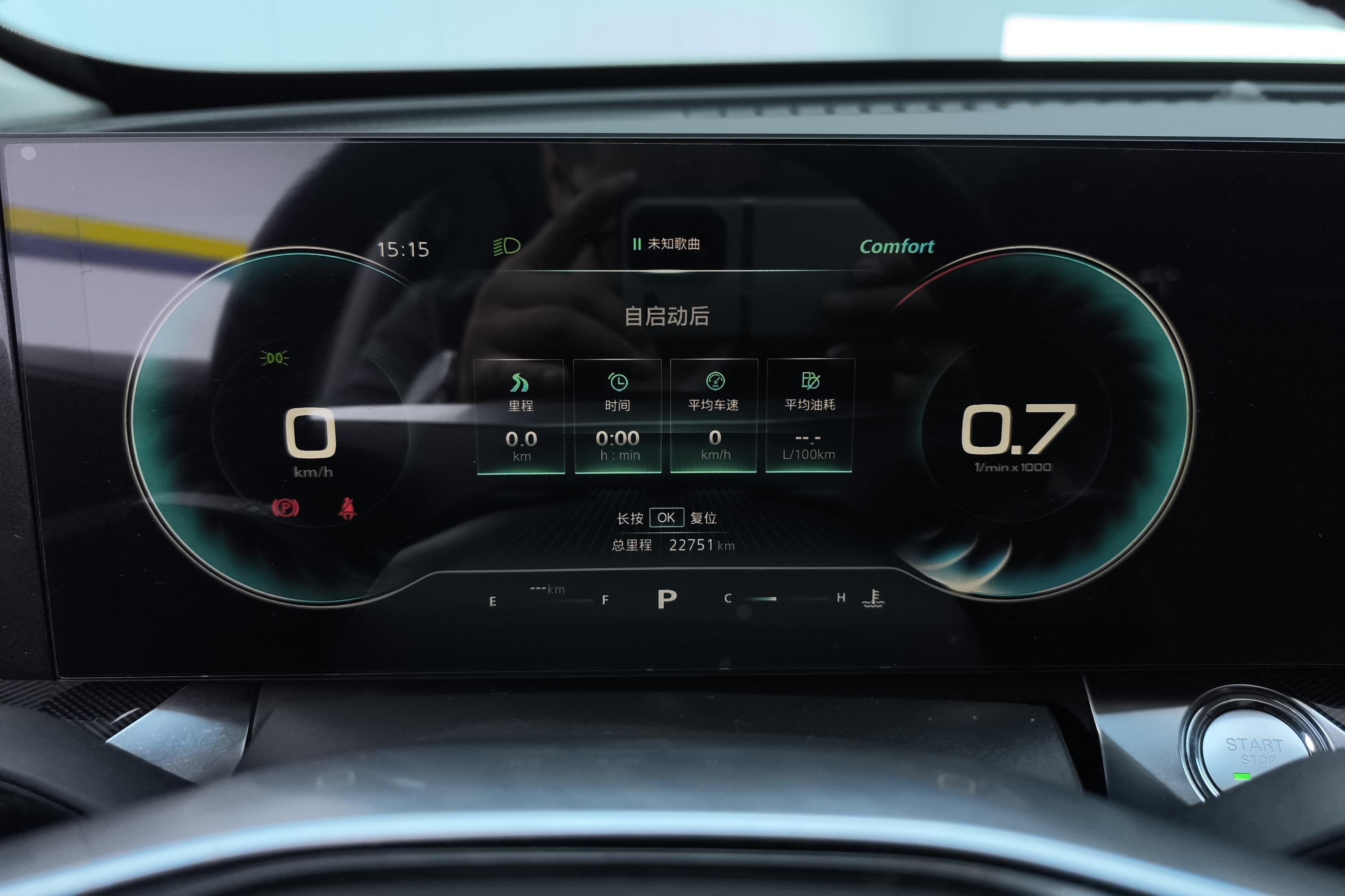 Roewe RX5 MAX 2023 изображение автомобиля #20