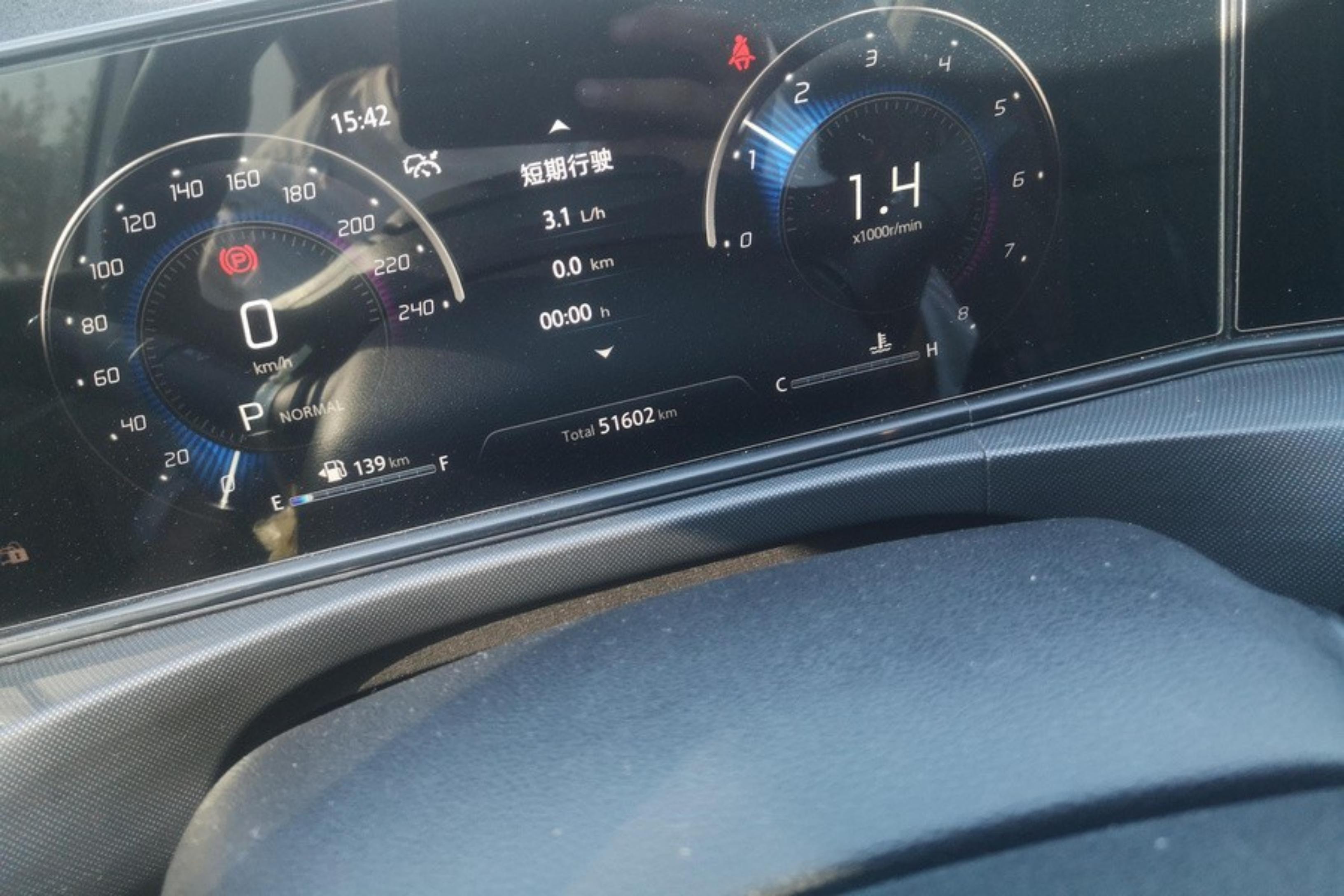 长安 锐程CC 2021 汽车图片 #20