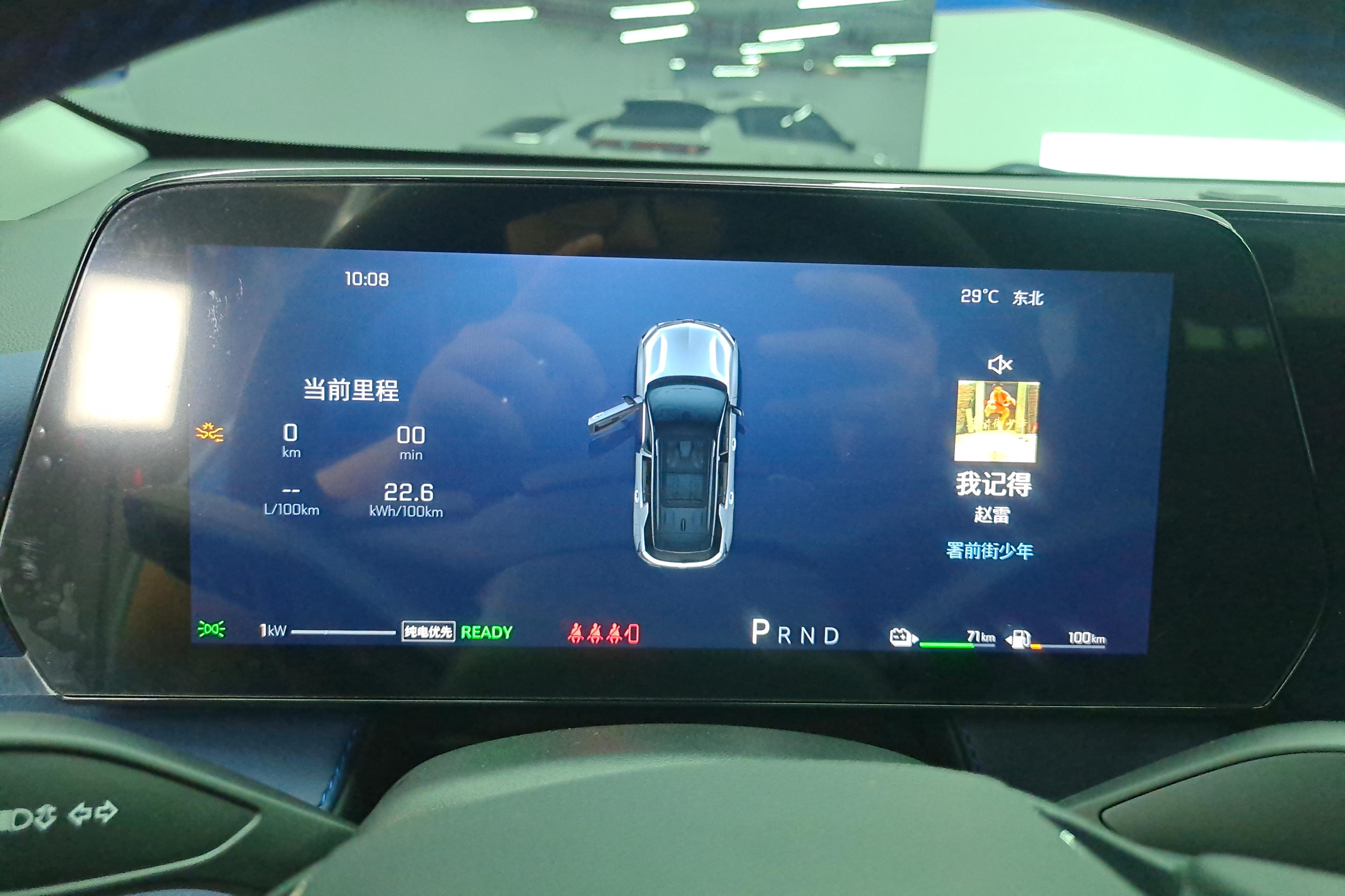 Chevrolet Equinox Plus 2024 #20 Chevrolet Equinox Plus 2024 car image #20