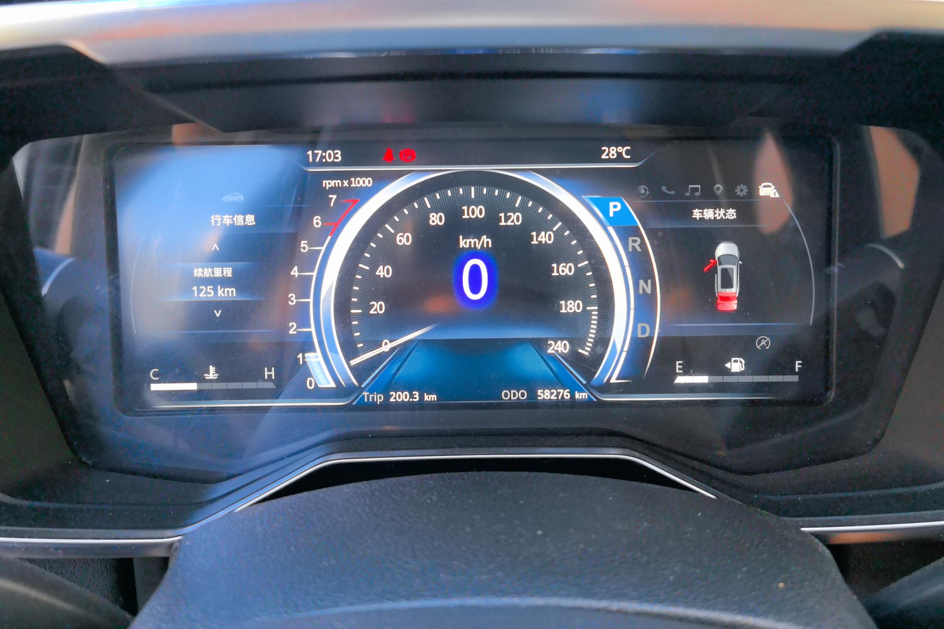 Ford Territory 2020 car image #20