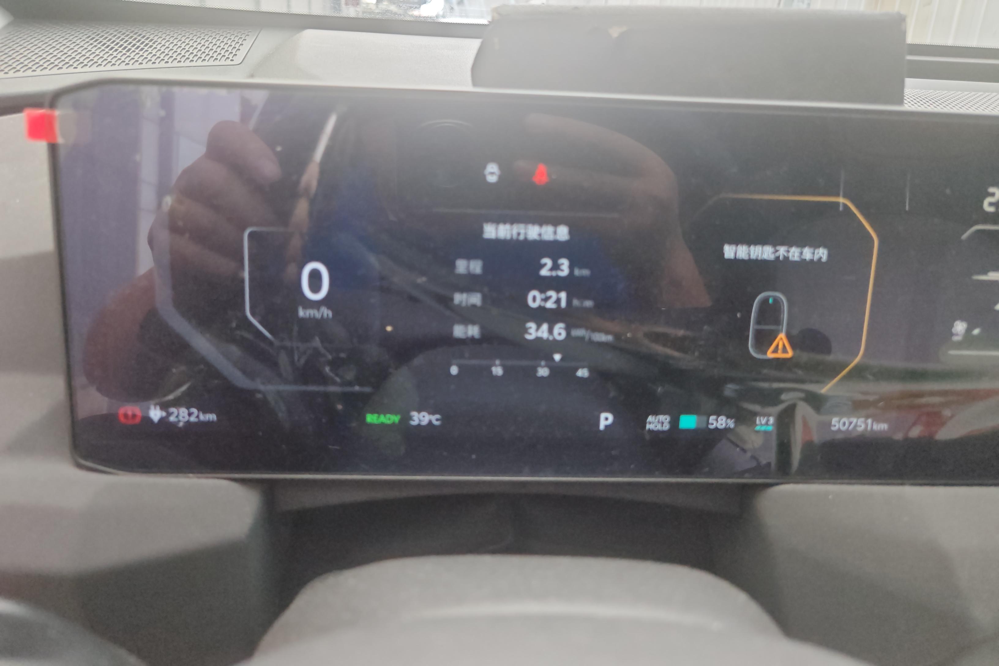 起亚 起亚EV5 2023 汽车图片 #20