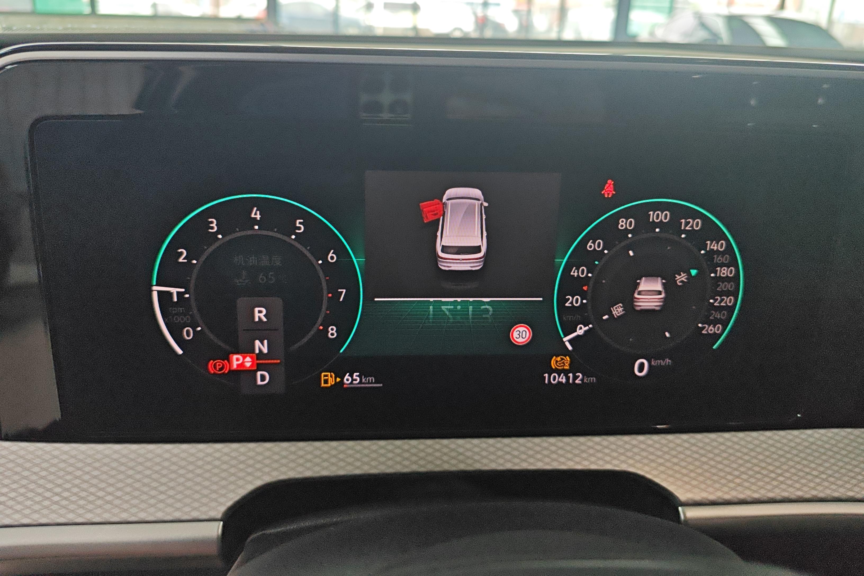 Volkswagen Tavendor 2023 #20 Volkswagen Tavendor 2023 car image #20