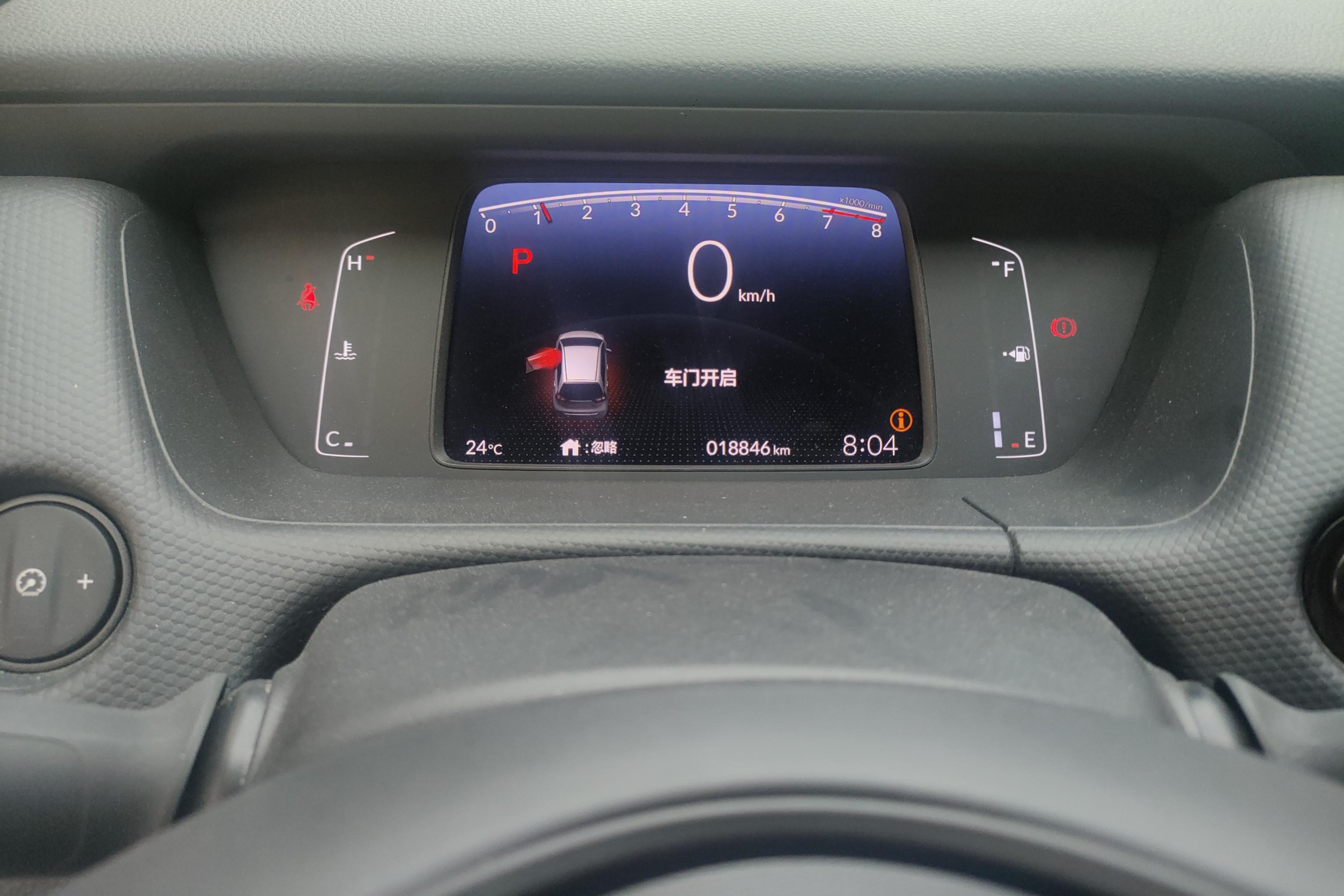 Honda Fit 2021 car image #20