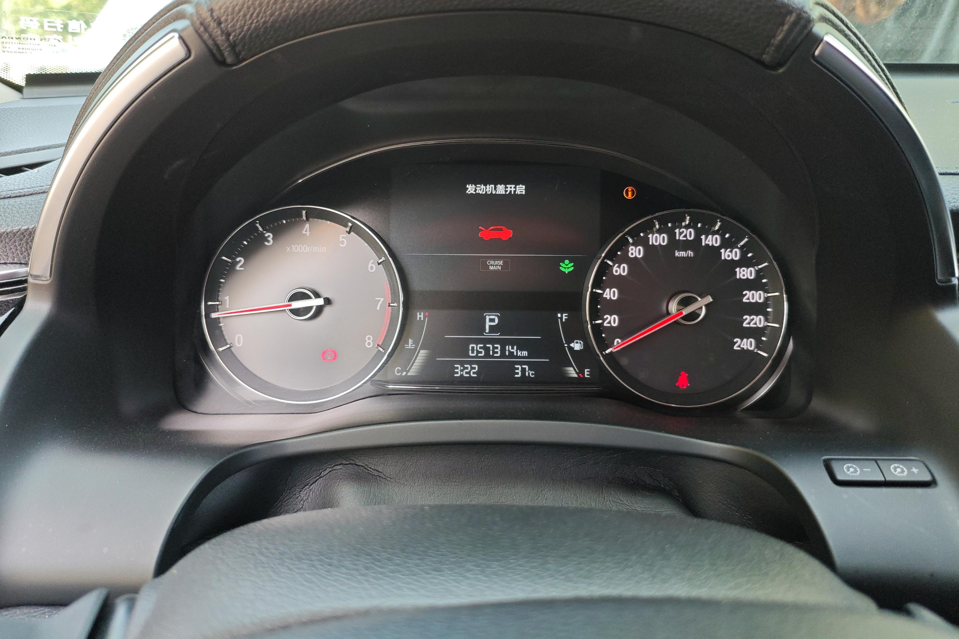 Honda Avancier 2017 #20 Honda Avancier 2017 car image #20