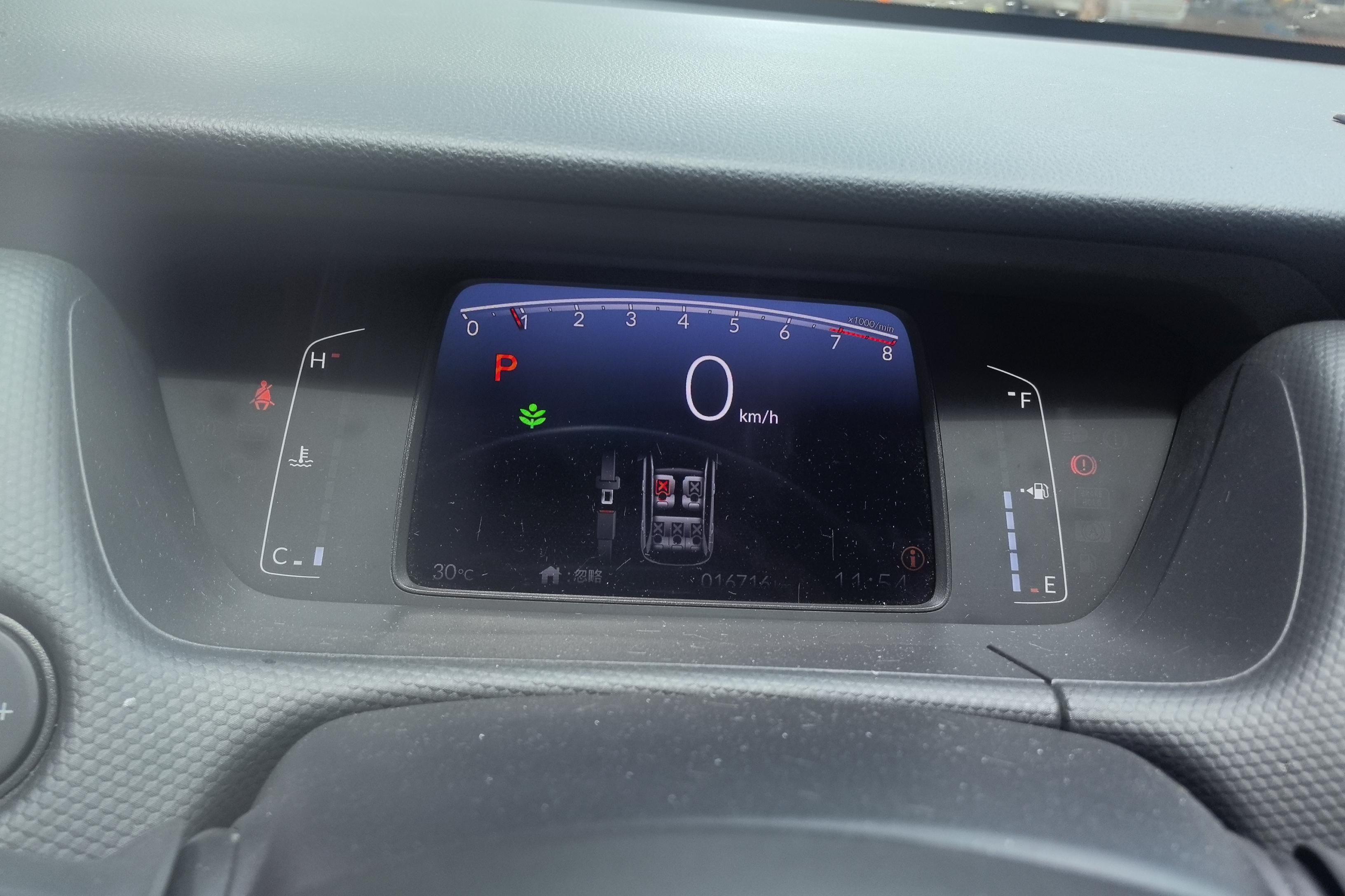 Honda Fit 2021 car image #20