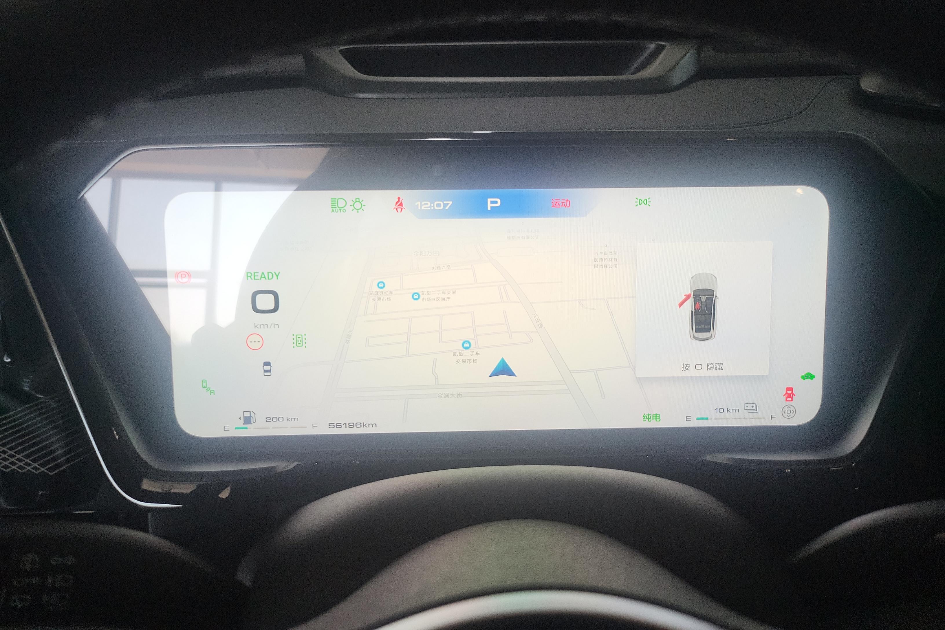 Haval Fierce Dragon MAX 2023 #20 Haval Fierce Dragon MAX 2023 immagine di auto #20