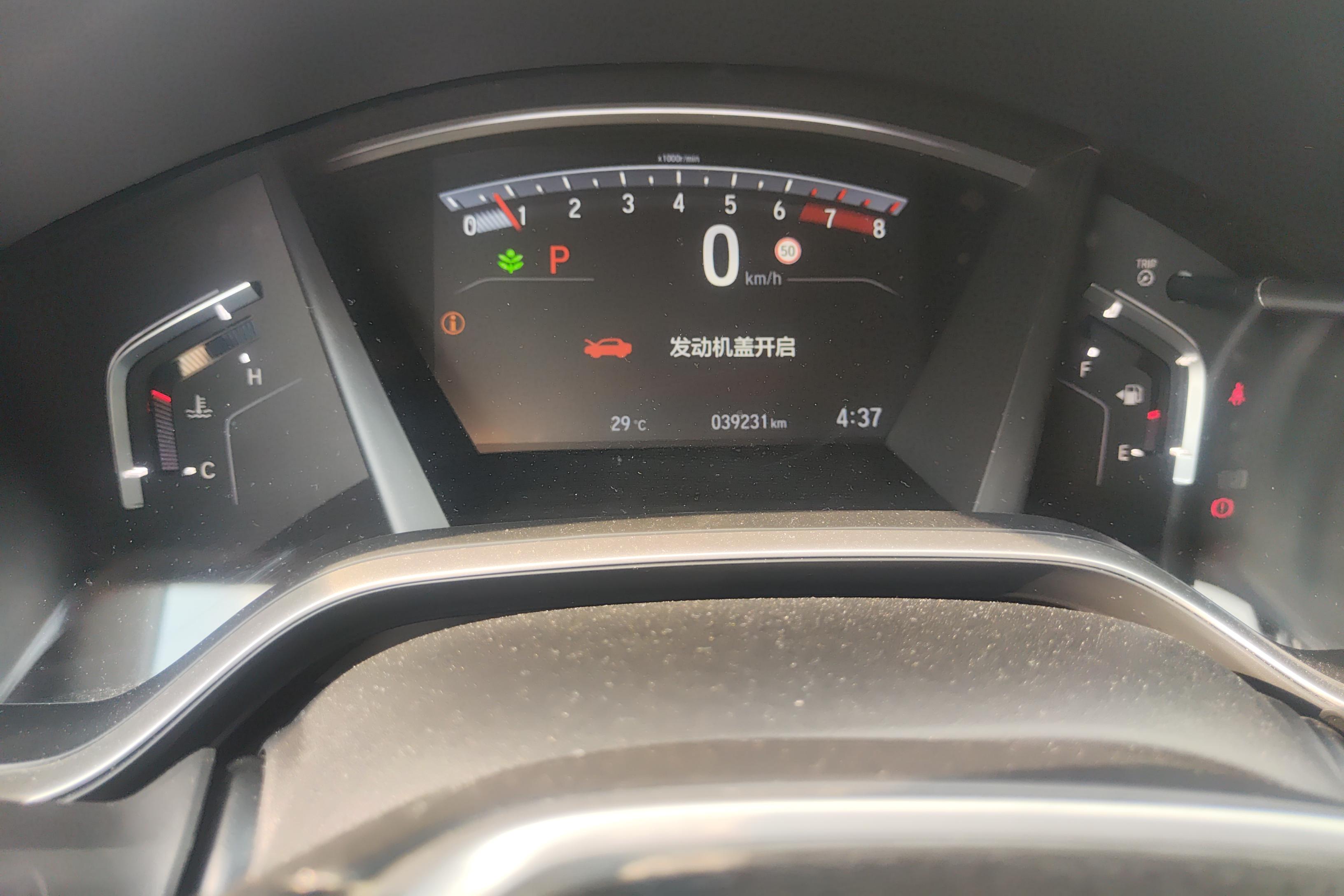 Honda Breeze 2020 #20 Honda Breeze 2020 car image #20