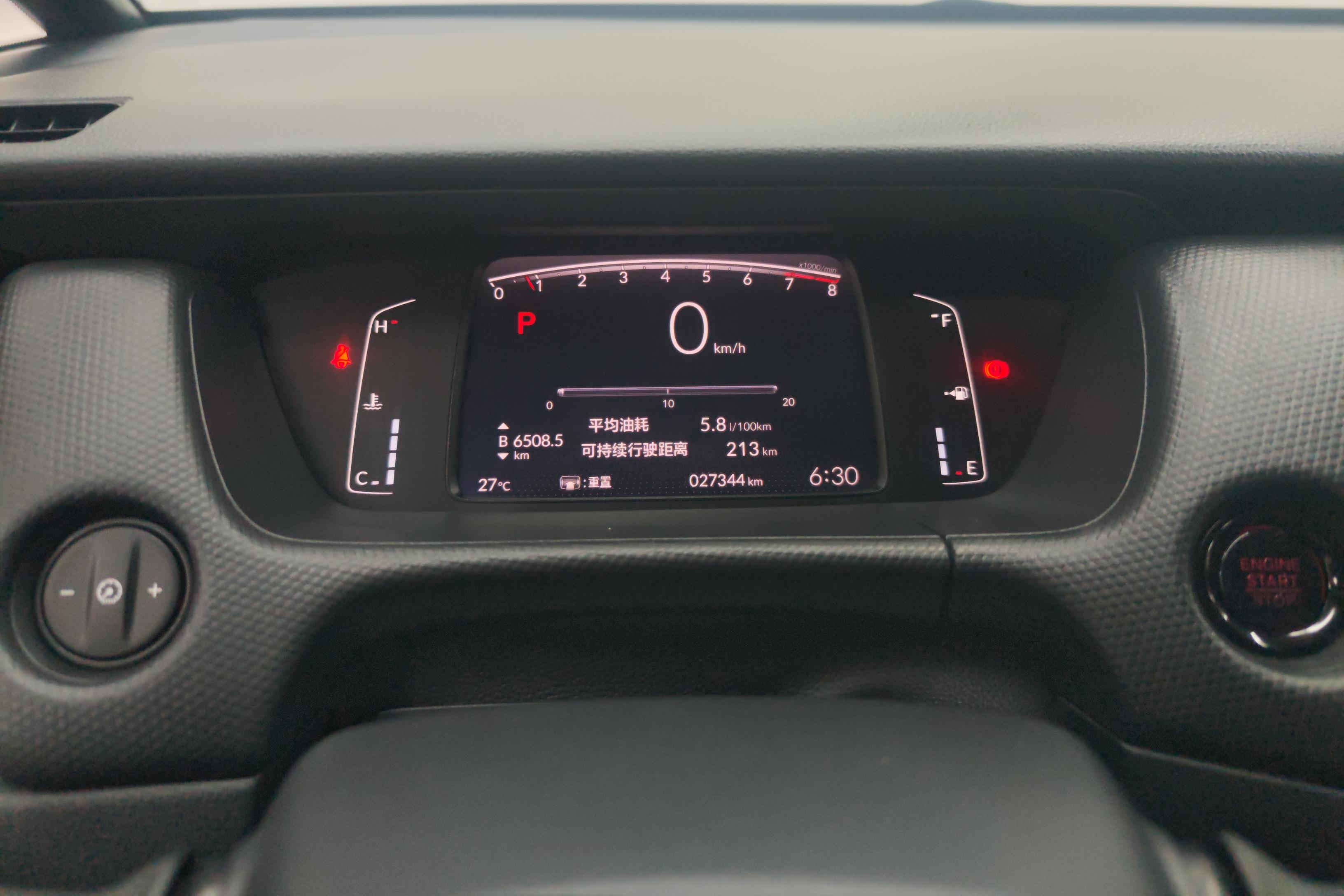 Honda Fit 2021 #20 Honda Fit 2021 car image #20