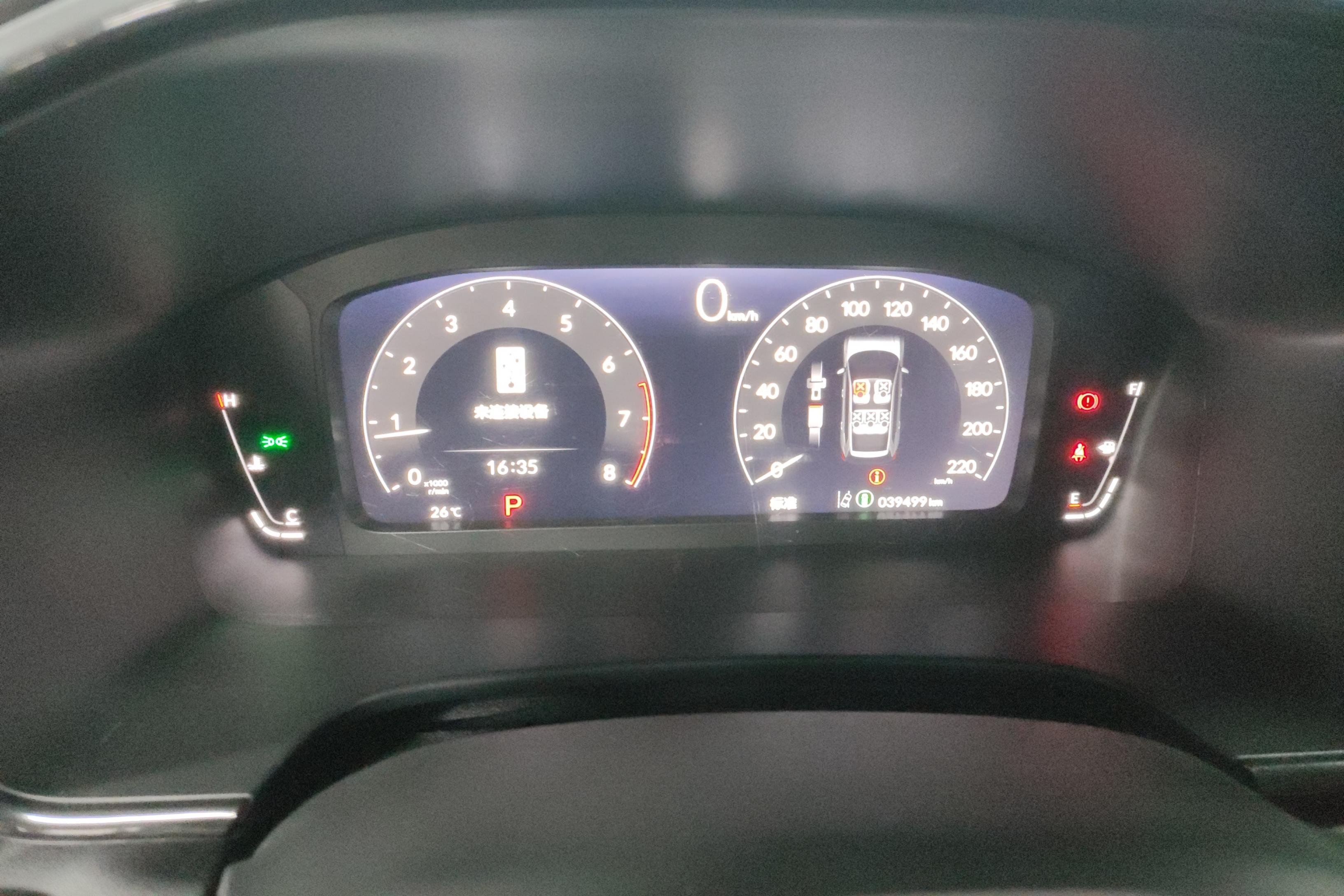 Honda Breeze 2023 #20 Honda Breeze 2023 car image #20