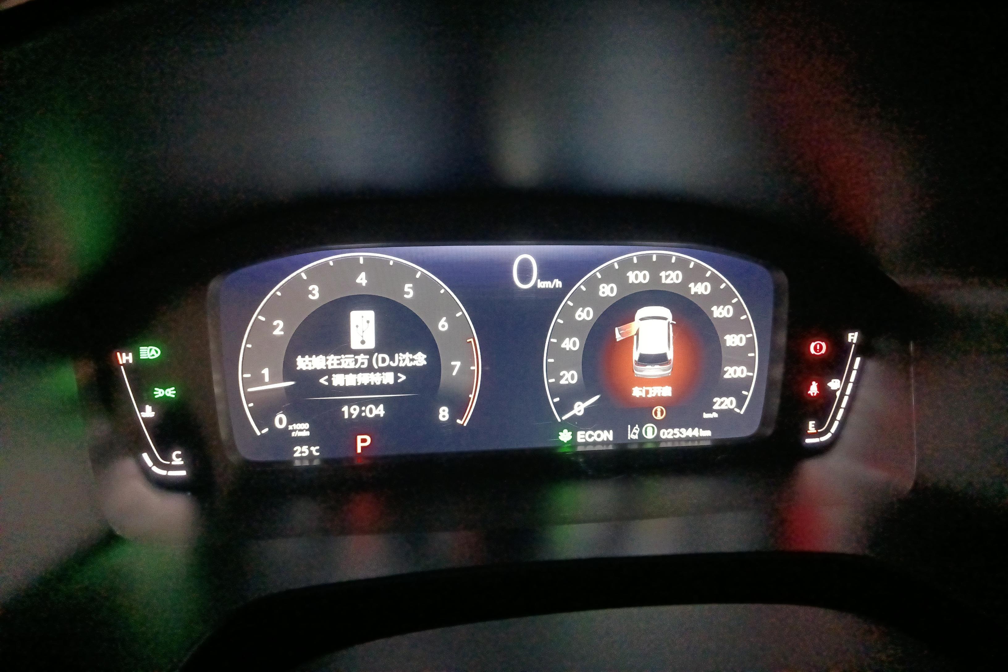 Honda Breeze 2023 car image #20