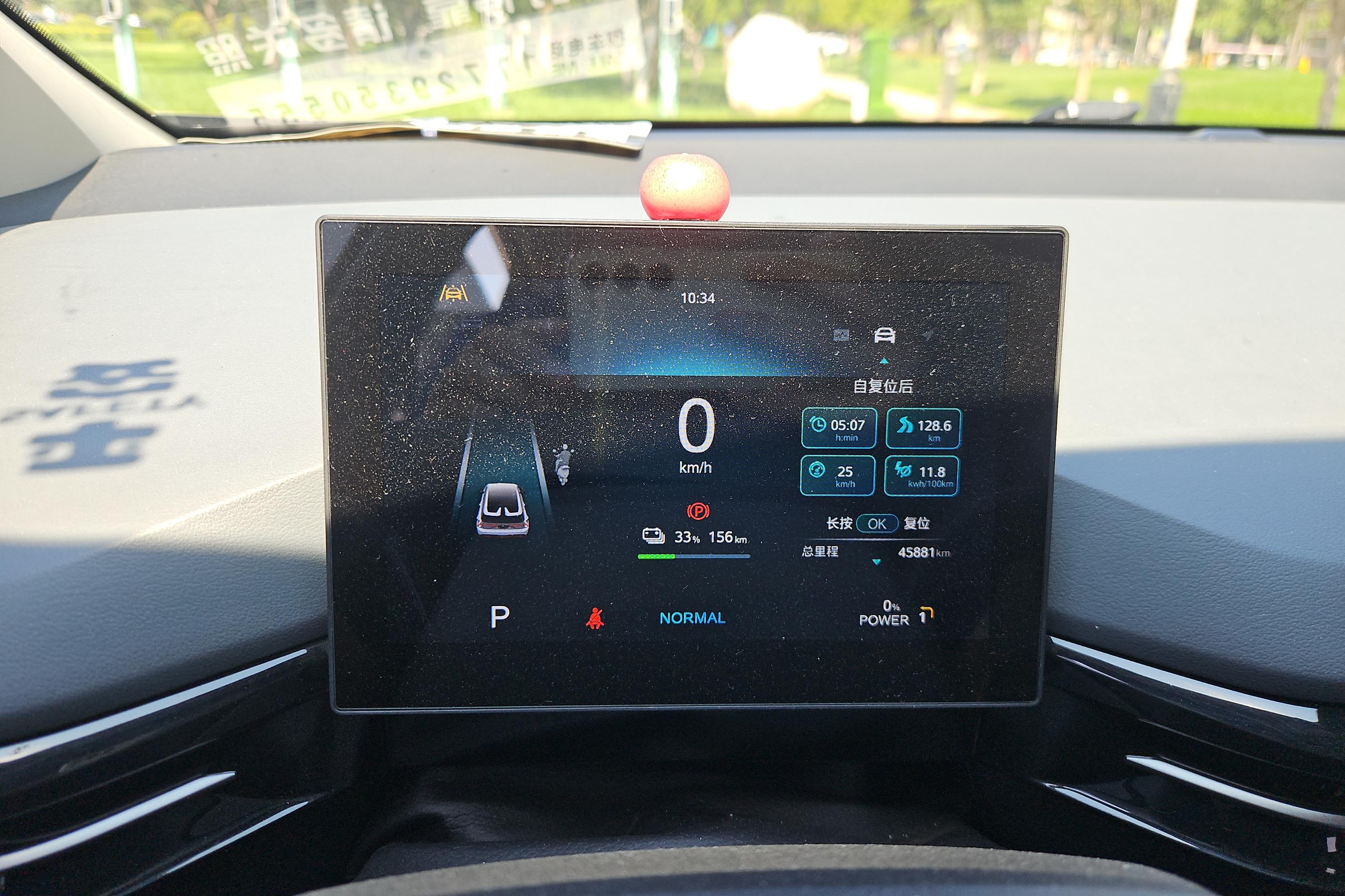 MG 4 EV 2022 #20 MG 4 EV 2022 car image #20