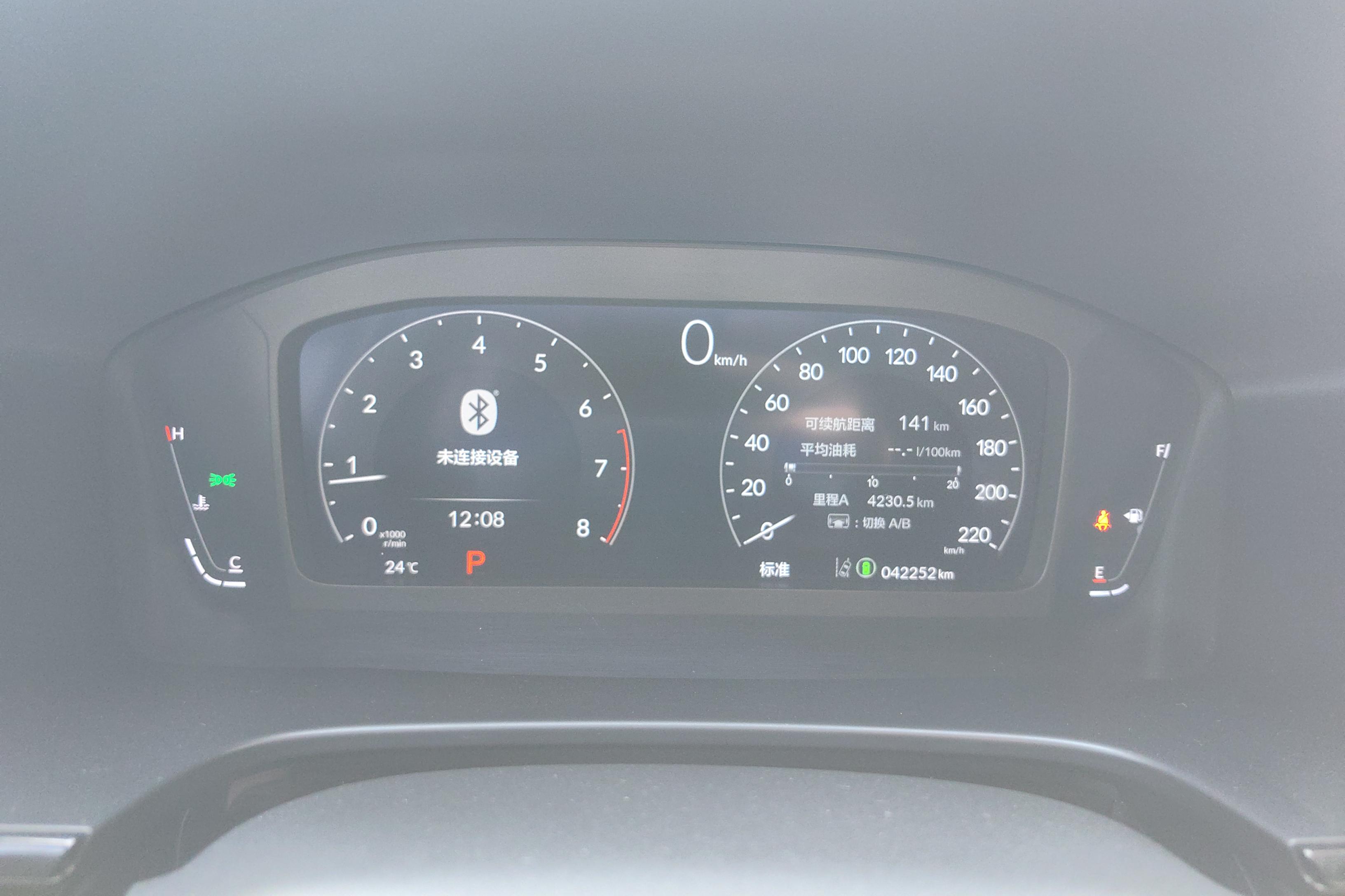 Honda Breeze 2023 #20 Honda Breeze 2023 car image #20