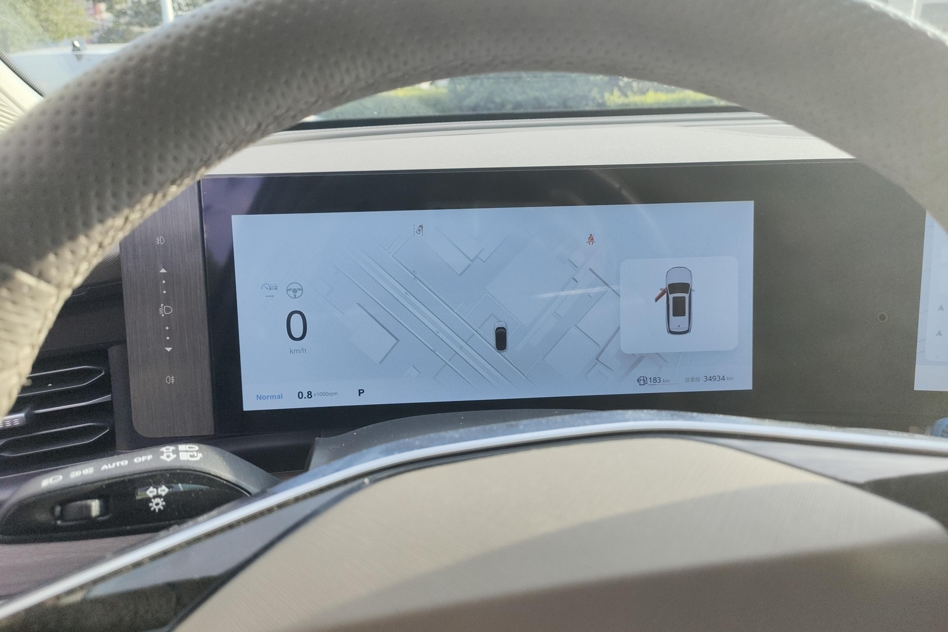 Roewe RX9 2023 imagen de coche #20